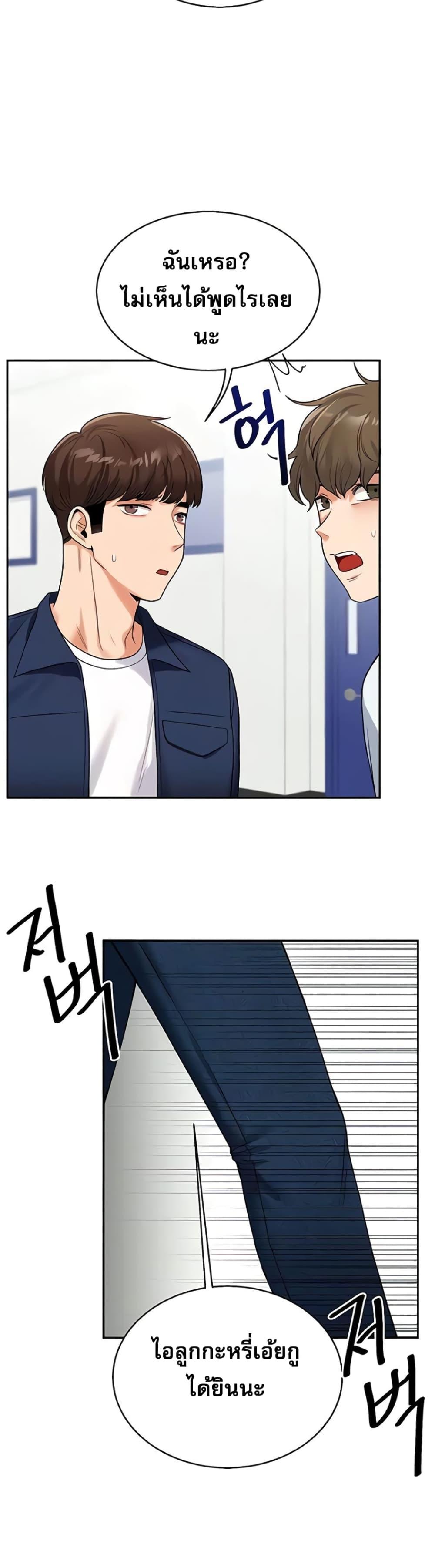 Doujin-Lc- อ่าน โดจิน มังฮวา เกาหลี ญี่ปุ่น จีน แปลไทย Relationship Reversal ตอนที่ 1 2 3 4 5 6 7 8 9 10 11 12 13 14 ฟรี ไม่มีโฆษณา อ่าน โดจิน Manhwa เกาหลี ญี่ปุ่น จีน เรามีครบ คัดมาให้เน้นๆ โดจิน 18+ รับประกันความฟินโดย  Doujin Lc