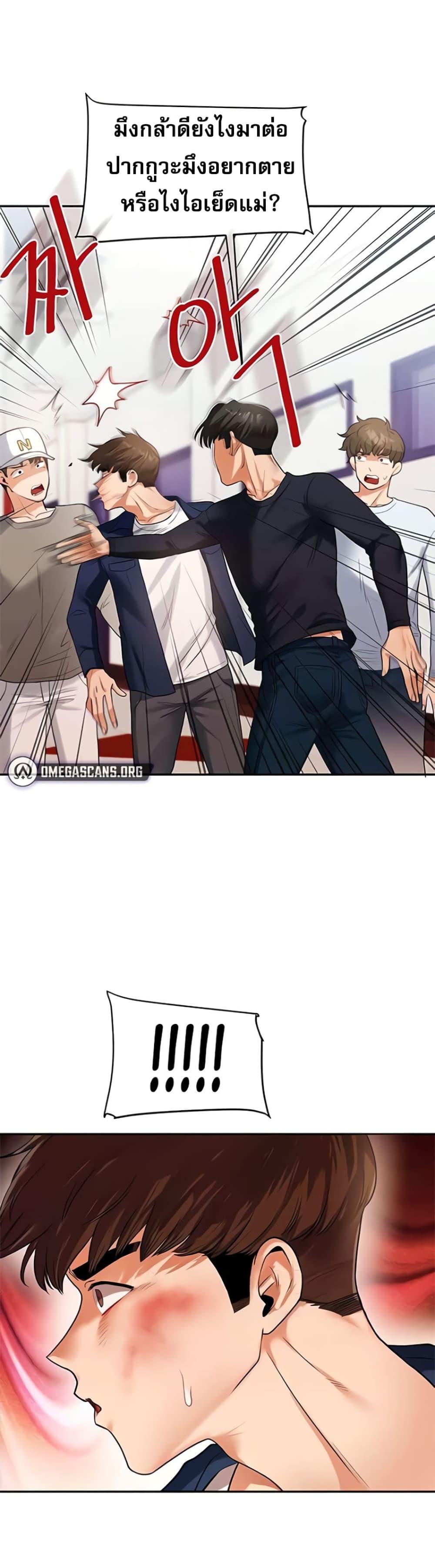 Doujin-Lc- อ่าน โดจิน มังฮวา เกาหลี ญี่ปุ่น จีน แปลไทย Relationship Reversal ตอนที่ 1 2 3 4 5 6 7 8 9 10 11 12 13 14 ฟรี ไม่มีโฆษณา อ่าน โดจิน Manhwa เกาหลี ญี่ปุ่น จีน เรามีครบ คัดมาให้เน้นๆ โดจิน 18+ รับประกันความฟินโดย  Doujin Lc