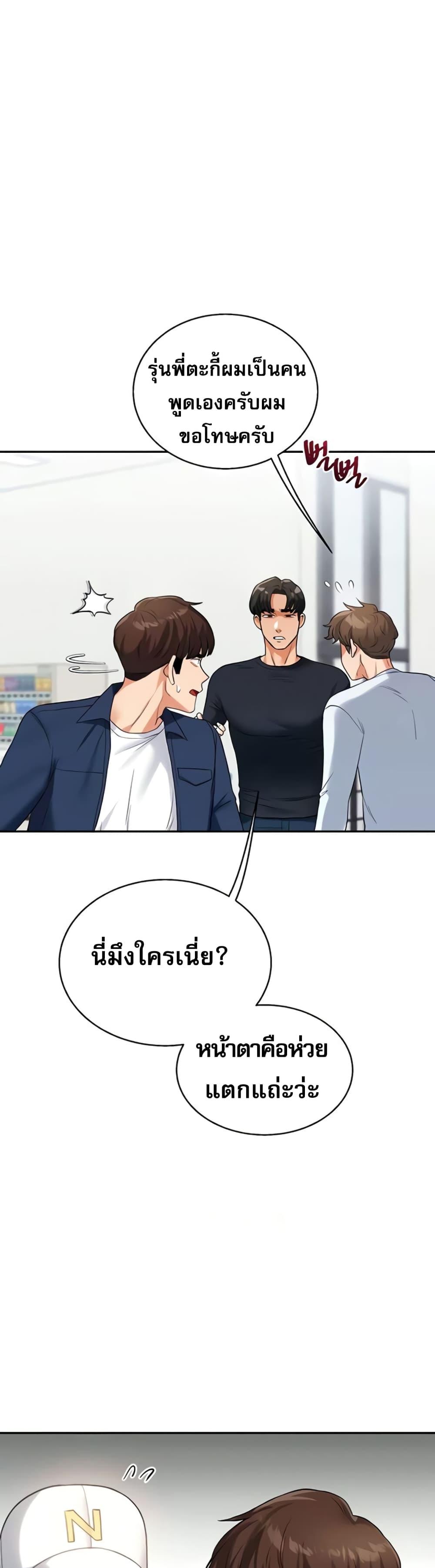 Doujin-Lc- อ่าน โดจิน มังฮวา เกาหลี ญี่ปุ่น จีน แปลไทย Relationship Reversal ตอนที่ 1 2 3 4 5 6 7 8 9 10 11 12 13 14 ฟรี ไม่มีโฆษณา อ่าน โดจิน Manhwa เกาหลี ญี่ปุ่น จีน เรามีครบ คัดมาให้เน้นๆ โดจิน 18+ รับประกันความฟินโดย  Doujin Lc