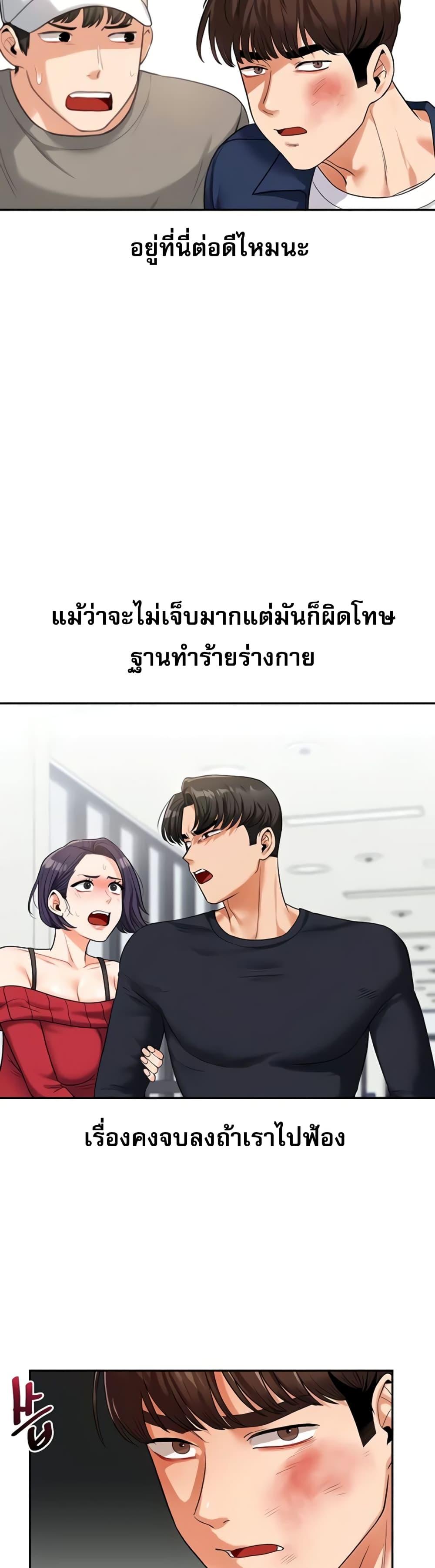 Doujin-Lc- อ่าน โดจิน มังฮวา เกาหลี ญี่ปุ่น จีน แปลไทย Relationship Reversal ตอนที่ 1 2 3 4 5 6 7 8 9 10 11 12 13 14 ฟรี ไม่มีโฆษณา อ่าน โดจิน Manhwa เกาหลี ญี่ปุ่น จีน เรามีครบ คัดมาให้เน้นๆ โดจิน 18+ รับประกันความฟินโดย  Doujin Lc