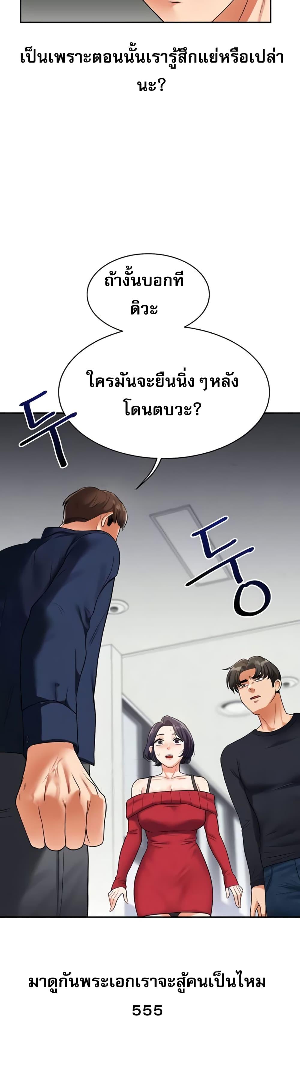 Doujin-Lc- อ่าน โดจิน มังฮวา เกาหลี ญี่ปุ่น จีน แปลไทย Relationship Reversal ตอนที่ 1 2 3 4 5 6 7 8 9 10 11 12 13 14 ฟรี ไม่มีโฆษณา อ่าน โดจิน Manhwa เกาหลี ญี่ปุ่น จีน เรามีครบ คัดมาให้เน้นๆ โดจิน 18+ รับประกันความฟินโดย  Doujin Lc