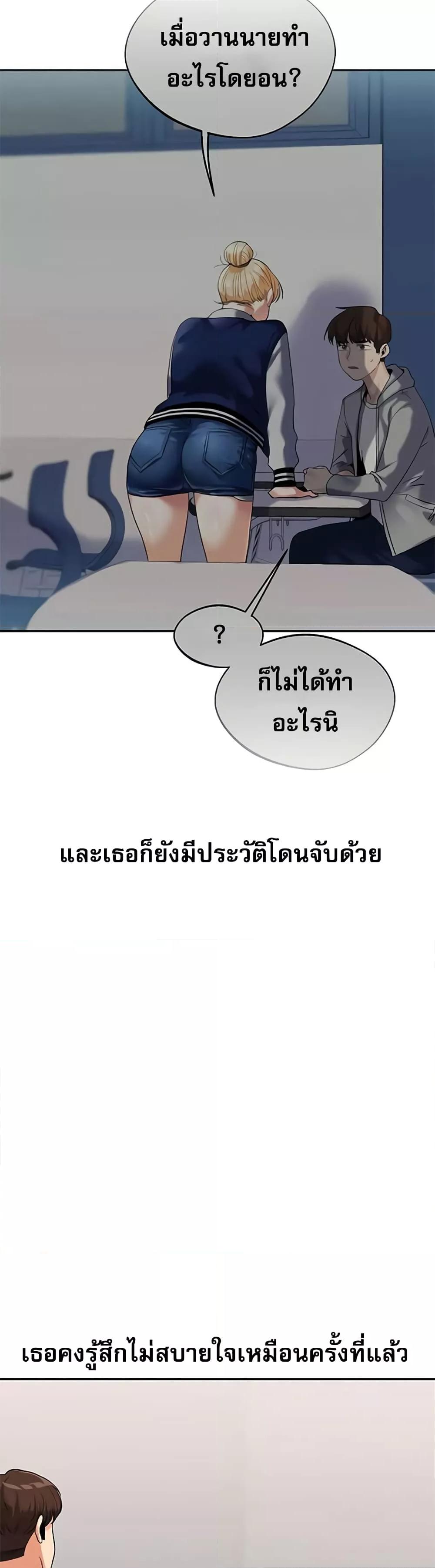 Doujin-Lc- อ่าน โดจิน มังฮวา เกาหลี ญี่ปุ่น จีน แปลไทย Relationship Reversal ตอนที่ 1 2 3 4 5 6 7 8 9 10 11 12 13 14 ฟรี ไม่มีโฆษณา อ่าน โดจิน Manhwa เกาหลี ญี่ปุ่น จีน เรามีครบ คัดมาให้เน้นๆ โดจิน 18+ รับประกันความฟินโดย  Doujin Lc