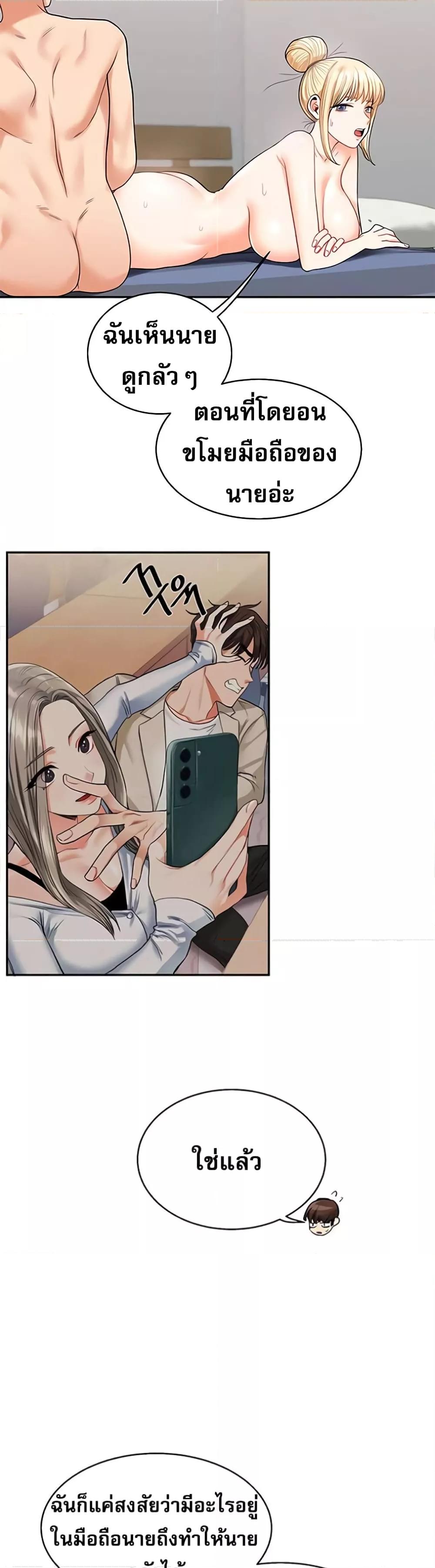 Doujin-Lc- อ่าน โดจิน มังฮวา เกาหลี ญี่ปุ่น จีน แปลไทย Relationship Reversal ตอนที่ 1 2 3 4 5 6 7 8 9 10 11 12 13 14 ฟรี ไม่มีโฆษณา อ่าน โดจิน Manhwa เกาหลี ญี่ปุ่น จีน เรามีครบ คัดมาให้เน้นๆ โดจิน 18+ รับประกันความฟินโดย  Doujin Lc