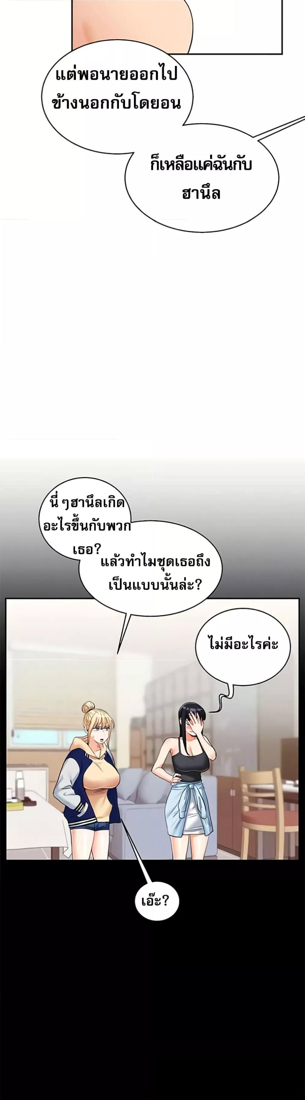 Doujin-Lc- อ่าน โดจิน มังฮวา เกาหลี ญี่ปุ่น จีน แปลไทย Relationship Reversal ตอนที่ 1 2 3 4 5 6 7 8 9 10 11 12 13 14 ฟรี ไม่มีโฆษณา อ่าน โดจิน Manhwa เกาหลี ญี่ปุ่น จีน เรามีครบ คัดมาให้เน้นๆ โดจิน 18+ รับประกันความฟินโดย  Doujin Lc