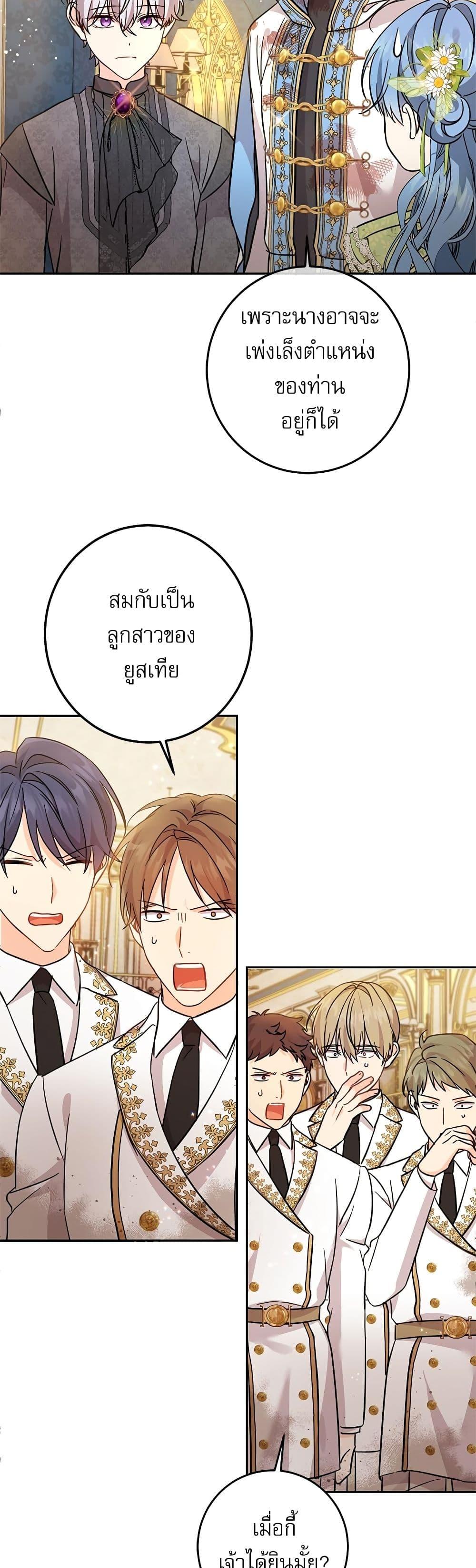 Manga-lc-com อ่านมังงะ อ่านการ์ตูน ออนไลน์ ฟรี Saving the Villain Who was Abandoned by the Female Lead ตอนที่ 1 2 3 4 5 6 7 8 9 10 11 12 13 14 ฟรี ไม่มีโฆษณา Manga-lc - อ่าน มังงะ อ่าน การ์ตูน ออนไลน์ อ่านมังงะ ฟรี