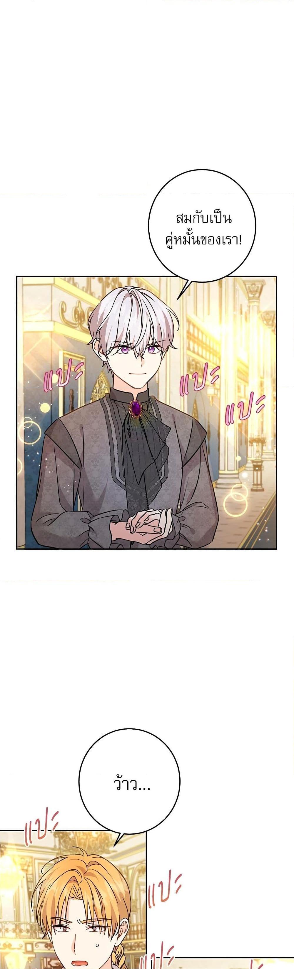 Manga-lc-com อ่านมังงะ อ่านการ์ตูน ออนไลน์ ฟรี Saving the Villain Who was Abandoned by the Female Lead ตอนที่ 1 2 3 4 5 6 7 8 9 10 11 12 13 14 ฟรี ไม่มีโฆษณา Manga-lc - อ่าน มังงะ อ่าน การ์ตูน ออนไลน์ อ่านมังงะ ฟรี