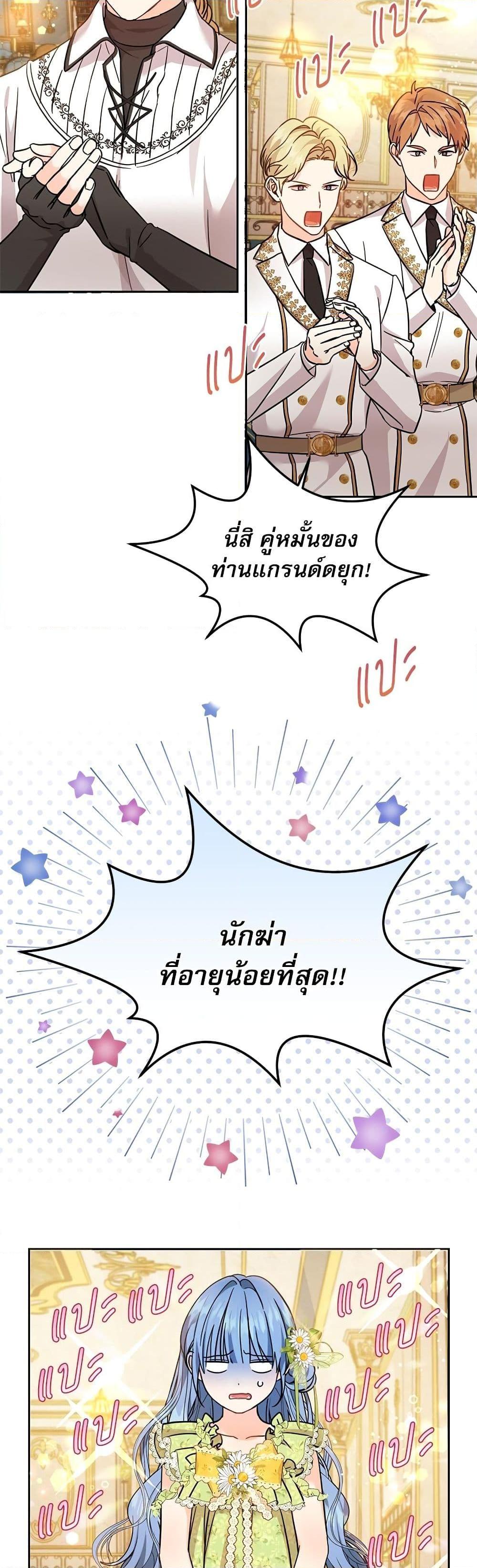 Manga-lc-com อ่านมังงะ อ่านการ์ตูน ออนไลน์ ฟรี Saving the Villain Who was Abandoned by the Female Lead ตอนที่ 1 2 3 4 5 6 7 8 9 10 11 12 13 14 ฟรี ไม่มีโฆษณา Manga-lc - อ่าน มังงะ อ่าน การ์ตูน ออนไลน์ อ่านมังงะ ฟรี