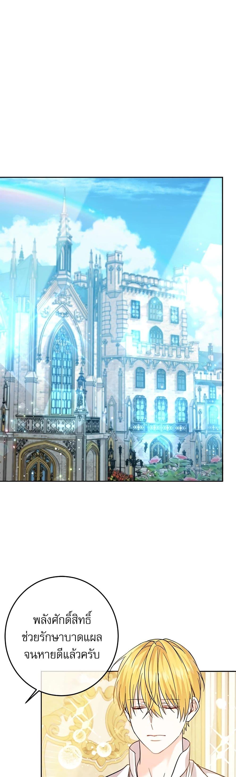 Manga-lc-com อ่านมังงะ อ่านการ์ตูน ออนไลน์ ฟรี Saving the Villain Who was Abandoned by the Female Lead ตอนที่ 1 2 3 4 5 6 7 8 9 10 11 12 13 14 ฟรี ไม่มีโฆษณา Manga-lc - อ่าน มังงะ อ่าน การ์ตูน ออนไลน์ อ่านมังงะ ฟรี