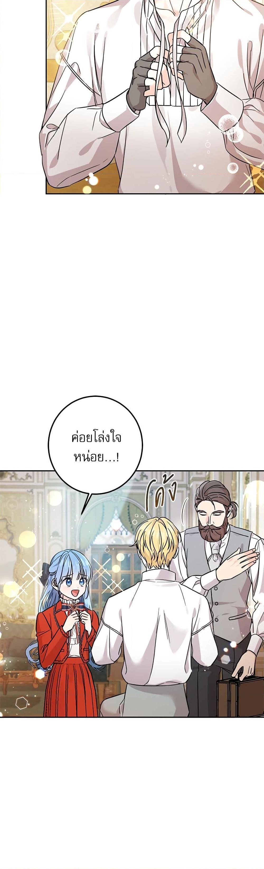 Manga-lc-com อ่านมังงะ อ่านการ์ตูน ออนไลน์ ฟรี Saving the Villain Who was Abandoned by the Female Lead ตอนที่ 1 2 3 4 5 6 7 8 9 10 11 12 13 14 ฟรี ไม่มีโฆษณา Manga-lc - อ่าน มังงะ อ่าน การ์ตูน ออนไลน์ อ่านมังงะ ฟรี