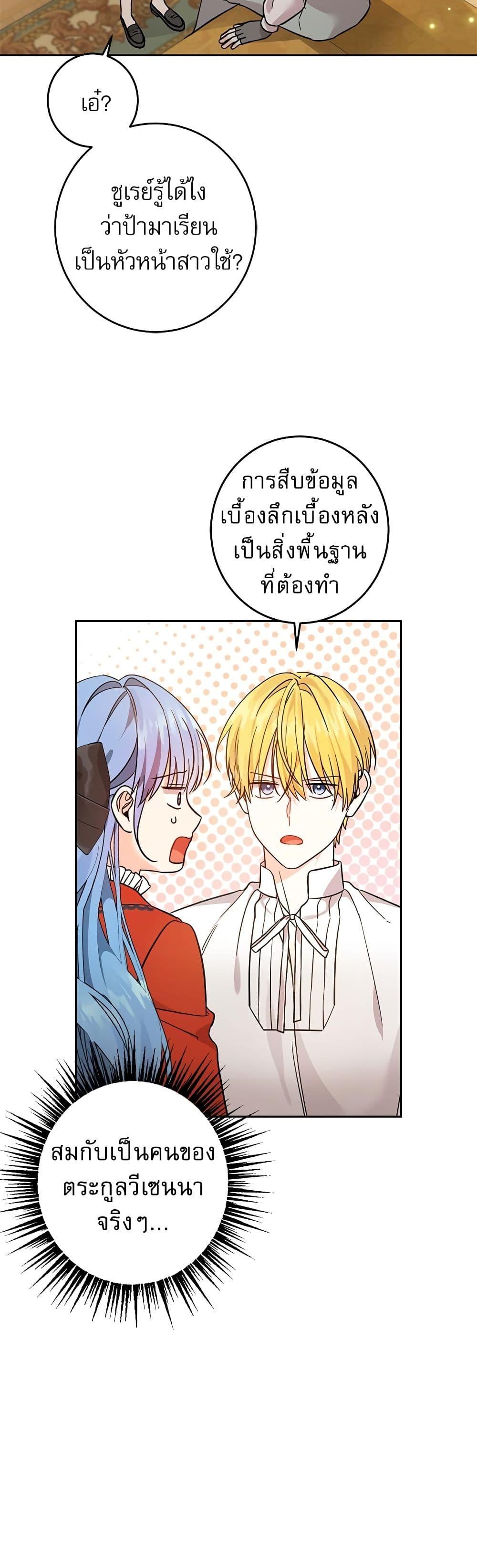 Manga-lc-com อ่านมังงะ อ่านการ์ตูน ออนไลน์ ฟรี Saving the Villain Who was Abandoned by the Female Lead ตอนที่ 1 2 3 4 5 6 7 8 9 10 11 12 13 14 ฟรี ไม่มีโฆษณา Manga-lc - อ่าน มังงะ อ่าน การ์ตูน ออนไลน์ อ่านมังงะ ฟรี