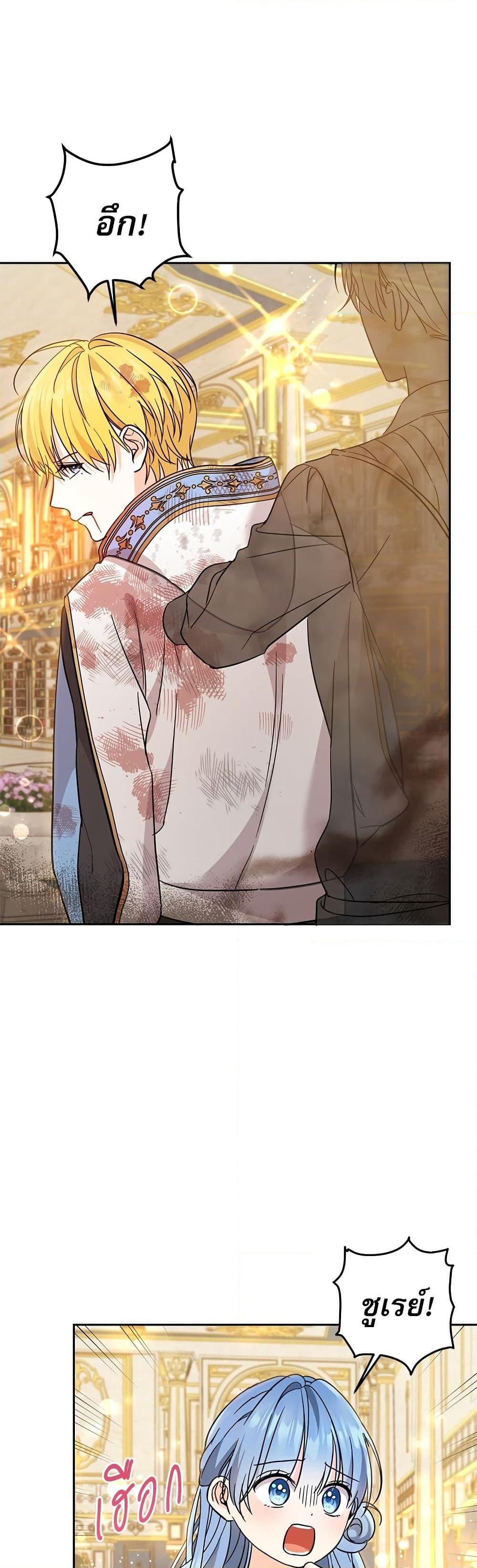 Manga-lc-com อ่านมังงะ อ่านการ์ตูน ออนไลน์ ฟรี Saving the Villain Who was Abandoned by the Female Lead ตอนที่ 1 2 3 4 5 6 7 8 9 10 11 12 13 14 ฟรี ไม่มีโฆษณา Manga-lc - อ่าน มังงะ อ่าน การ์ตูน ออนไลน์ อ่านมังงะ ฟรี