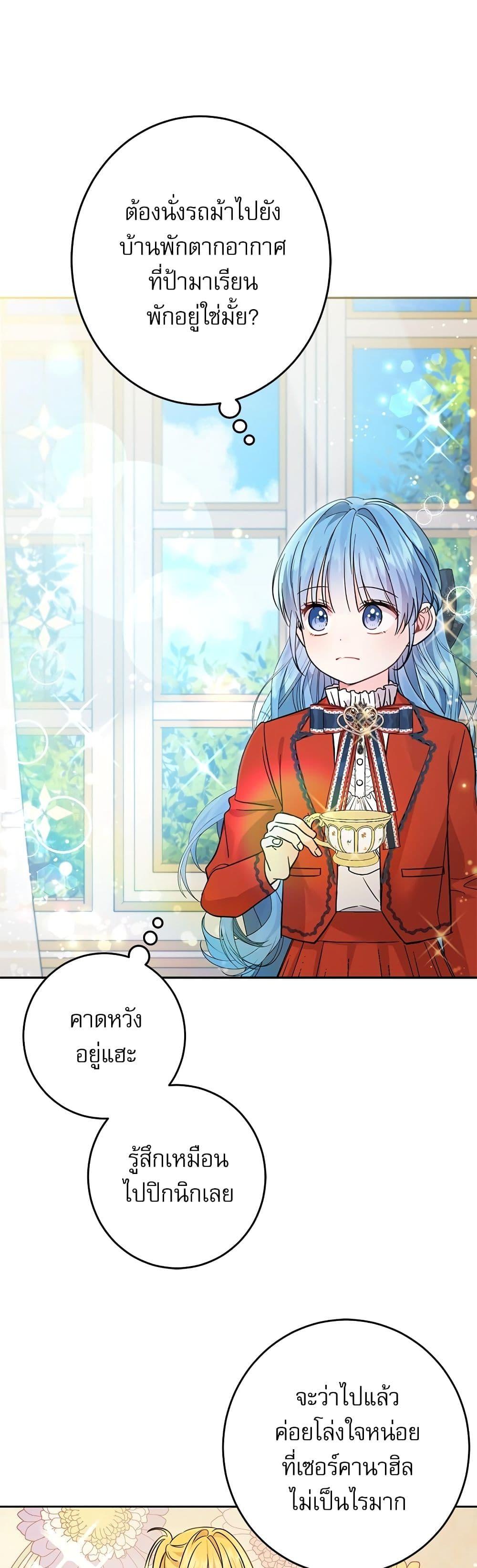 Manga-lc-com อ่านมังงะ อ่านการ์ตูน ออนไลน์ ฟรี Saving the Villain Who was Abandoned by the Female Lead ตอนที่ 1 2 3 4 5 6 7 8 9 10 11 12 13 14 ฟรี ไม่มีโฆษณา Manga-lc - อ่าน มังงะ อ่าน การ์ตูน ออนไลน์ อ่านมังงะ ฟรี