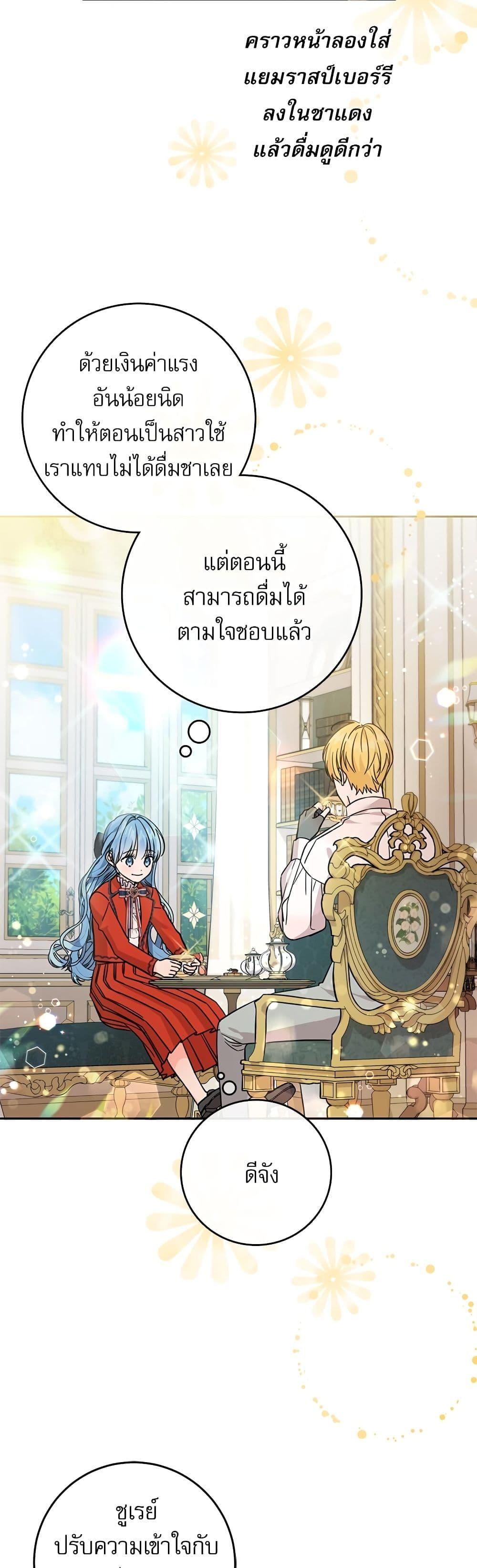 Manga-lc-com อ่านมังงะ อ่านการ์ตูน ออนไลน์ ฟรี Saving the Villain Who was Abandoned by the Female Lead ตอนที่ 1 2 3 4 5 6 7 8 9 10 11 12 13 14 ฟรี ไม่มีโฆษณา Manga-lc - อ่าน มังงะ อ่าน การ์ตูน ออนไลน์ อ่านมังงะ ฟรี