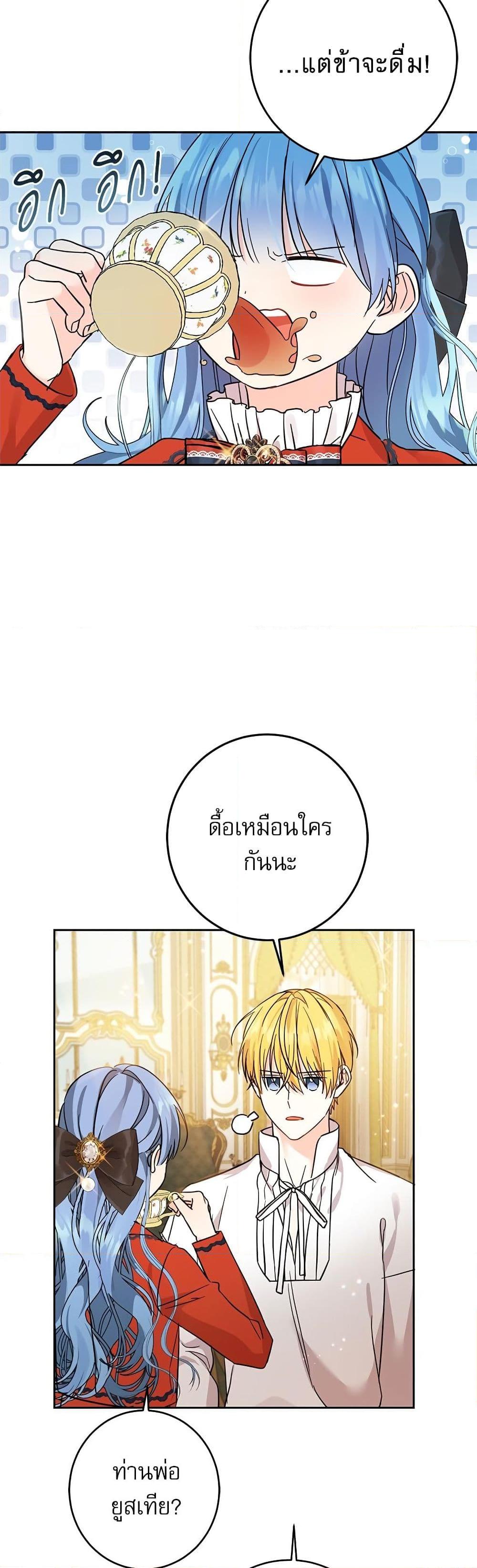 Manga-lc-com อ่านมังงะ อ่านการ์ตูน ออนไลน์ ฟรี Saving the Villain Who was Abandoned by the Female Lead ตอนที่ 1 2 3 4 5 6 7 8 9 10 11 12 13 14 ฟรี ไม่มีโฆษณา Manga-lc - อ่าน มังงะ อ่าน การ์ตูน ออนไลน์ อ่านมังงะ ฟรี