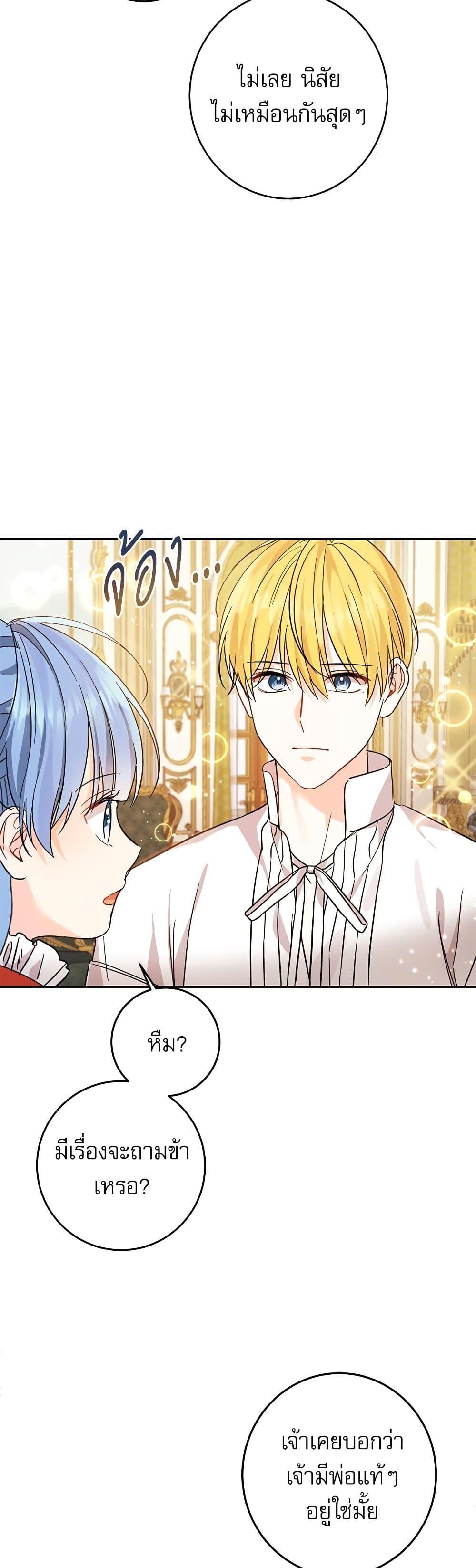 Manga-lc-com อ่านมังงะ อ่านการ์ตูน ออนไลน์ ฟรี Saving the Villain Who was Abandoned by the Female Lead ตอนที่ 1 2 3 4 5 6 7 8 9 10 11 12 13 14 ฟรี ไม่มีโฆษณา Manga-lc - อ่าน มังงะ อ่าน การ์ตูน ออนไลน์ อ่านมังงะ ฟรี