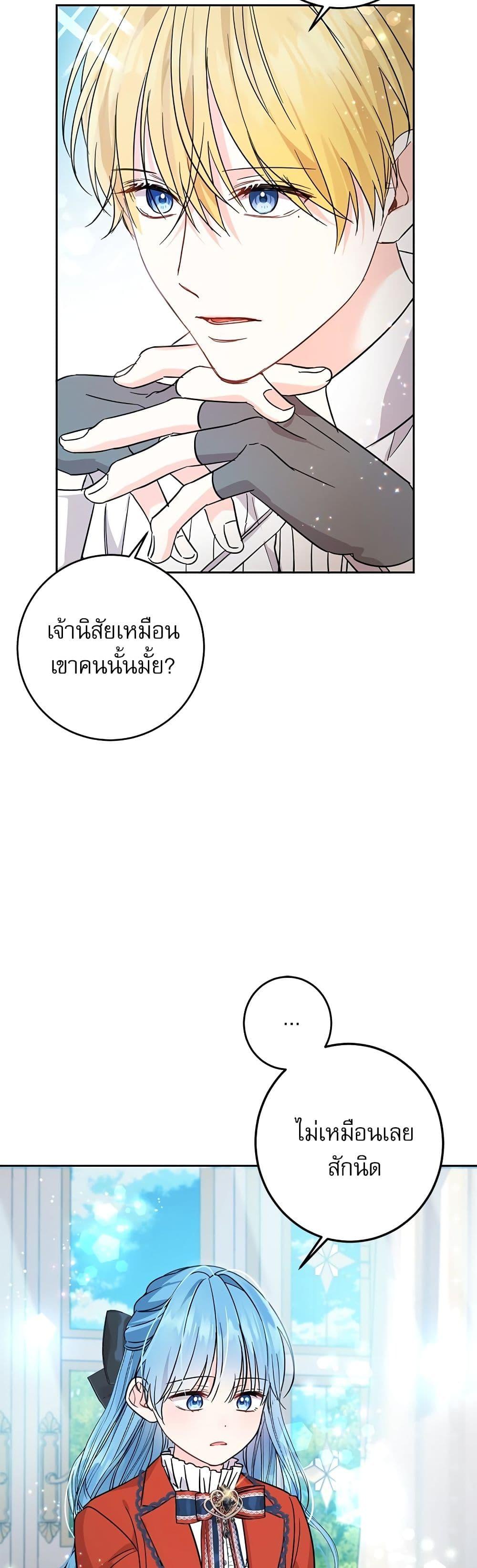 Manga-lc-com อ่านมังงะ อ่านการ์ตูน ออนไลน์ ฟรี Saving the Villain Who was Abandoned by the Female Lead ตอนที่ 1 2 3 4 5 6 7 8 9 10 11 12 13 14 ฟรี ไม่มีโฆษณา Manga-lc - อ่าน มังงะ อ่าน การ์ตูน ออนไลน์ อ่านมังงะ ฟรี