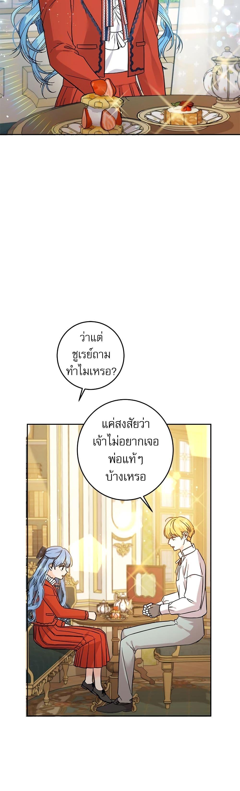 Manga-lc-com อ่านมังงะ อ่านการ์ตูน ออนไลน์ ฟรี Saving the Villain Who was Abandoned by the Female Lead ตอนที่ 1 2 3 4 5 6 7 8 9 10 11 12 13 14 ฟรี ไม่มีโฆษณา Manga-lc - อ่าน มังงะ อ่าน การ์ตูน ออนไลน์ อ่านมังงะ ฟรี