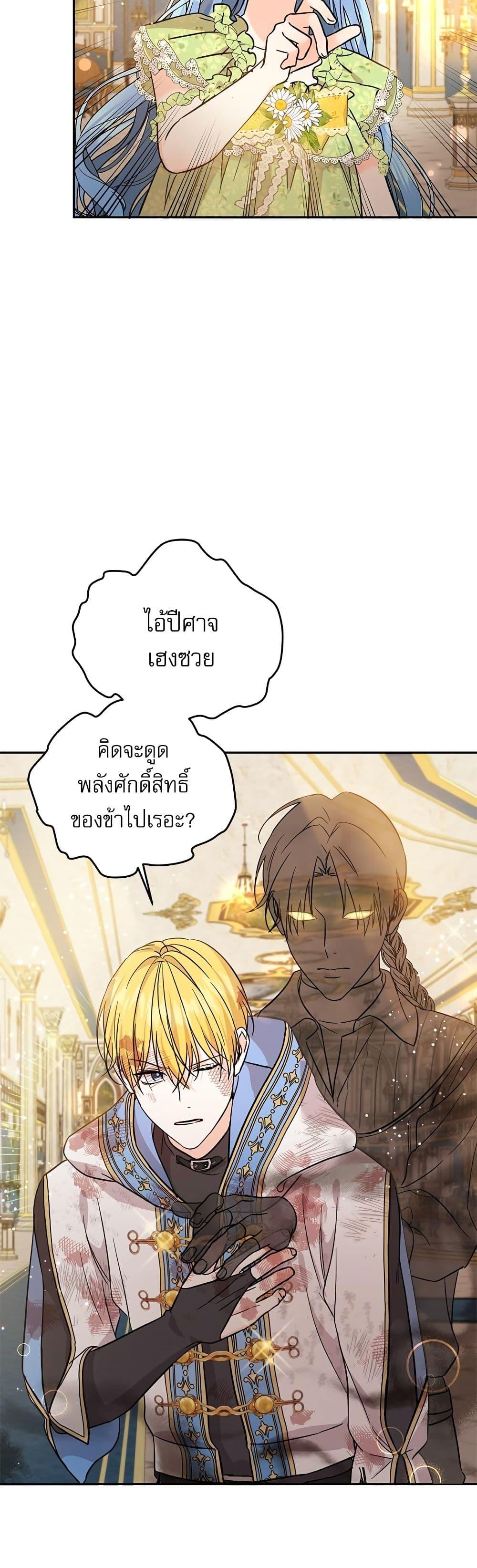 Manga-lc-com อ่านมังงะ อ่านการ์ตูน ออนไลน์ ฟรี Saving the Villain Who was Abandoned by the Female Lead ตอนที่ 1 2 3 4 5 6 7 8 9 10 11 12 13 14 ฟรี ไม่มีโฆษณา Manga-lc - อ่าน มังงะ อ่าน การ์ตูน ออนไลน์ อ่านมังงะ ฟรี