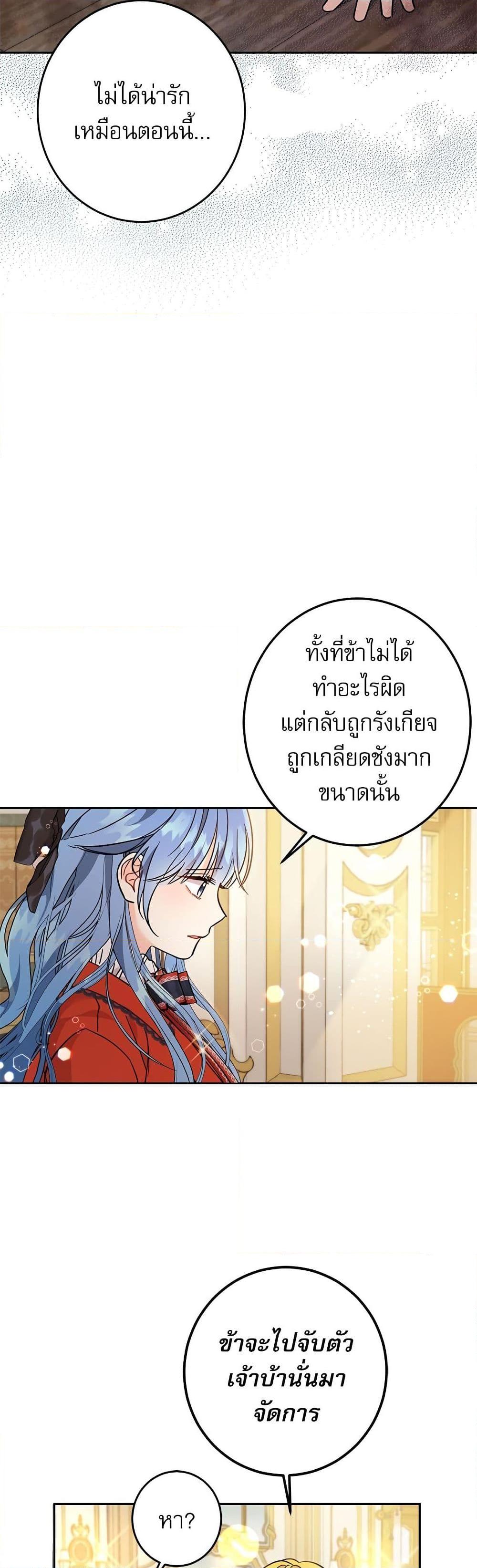 Manga-lc-com อ่านมังงะ อ่านการ์ตูน ออนไลน์ ฟรี Saving the Villain Who was Abandoned by the Female Lead ตอนที่ 1 2 3 4 5 6 7 8 9 10 11 12 13 14 ฟรี ไม่มีโฆษณา Manga-lc - อ่าน มังงะ อ่าน การ์ตูน ออนไลน์ อ่านมังงะ ฟรี