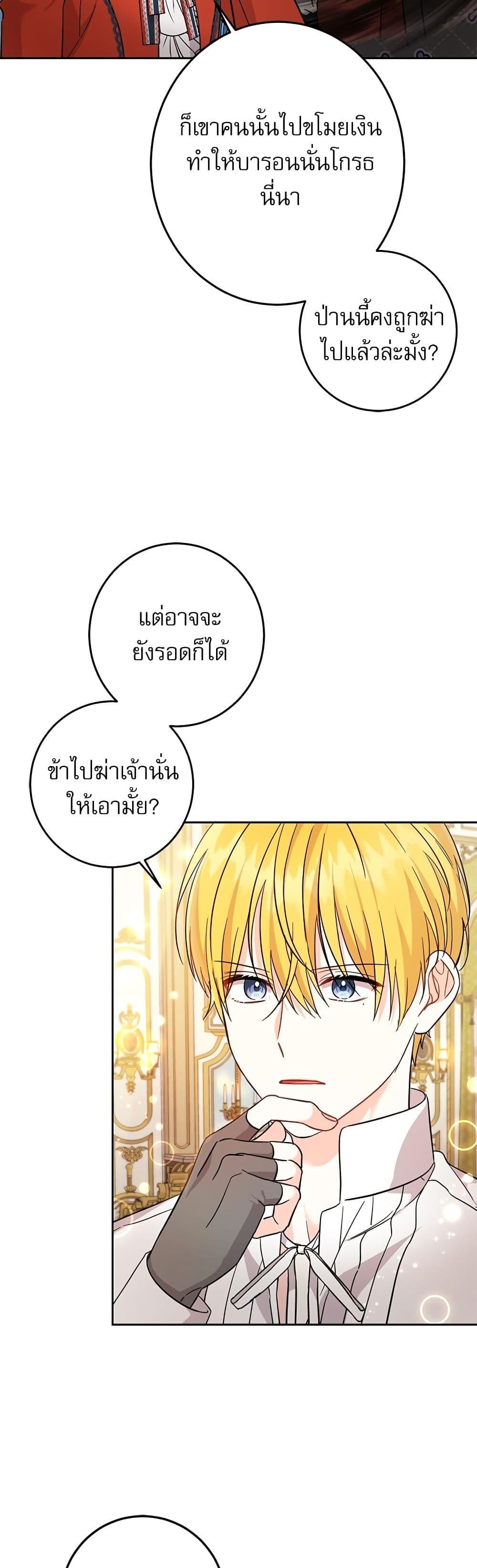 Manga-lc-com อ่านมังงะ อ่านการ์ตูน ออนไลน์ ฟรี Saving the Villain Who was Abandoned by the Female Lead ตอนที่ 1 2 3 4 5 6 7 8 9 10 11 12 13 14 ฟรี ไม่มีโฆษณา Manga-lc - อ่าน มังงะ อ่าน การ์ตูน ออนไลน์ อ่านมังงะ ฟรี