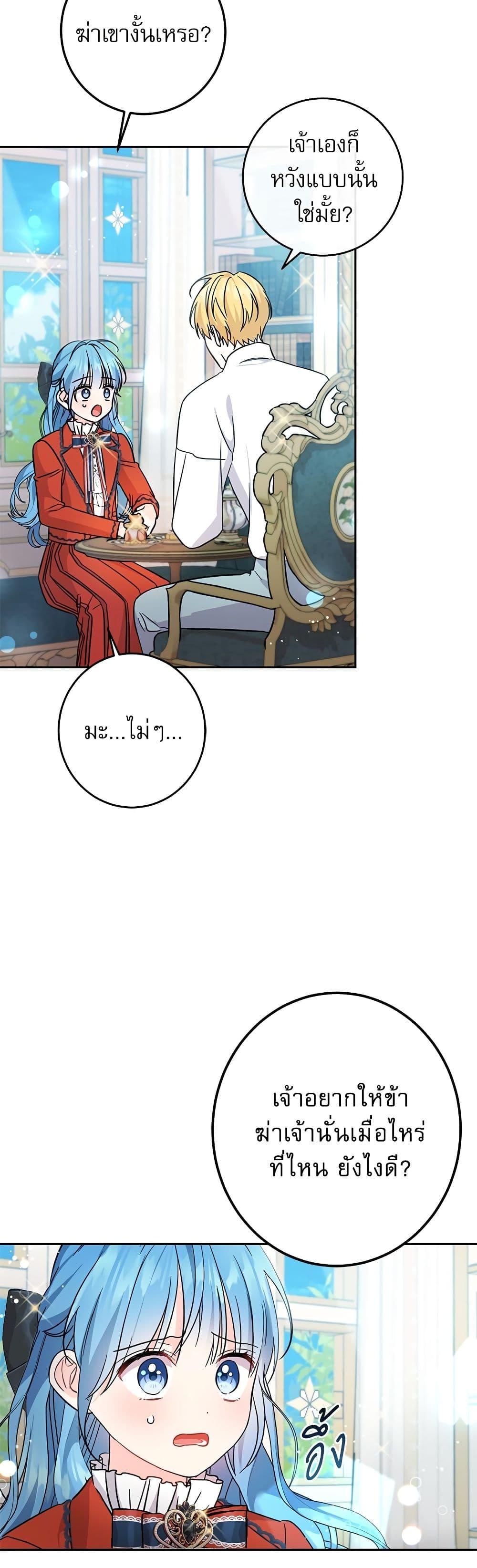 Manga-lc-com อ่านมังงะ อ่านการ์ตูน ออนไลน์ ฟรี Saving the Villain Who was Abandoned by the Female Lead ตอนที่ 1 2 3 4 5 6 7 8 9 10 11 12 13 14 ฟรี ไม่มีโฆษณา Manga-lc - อ่าน มังงะ อ่าน การ์ตูน ออนไลน์ อ่านมังงะ ฟรี