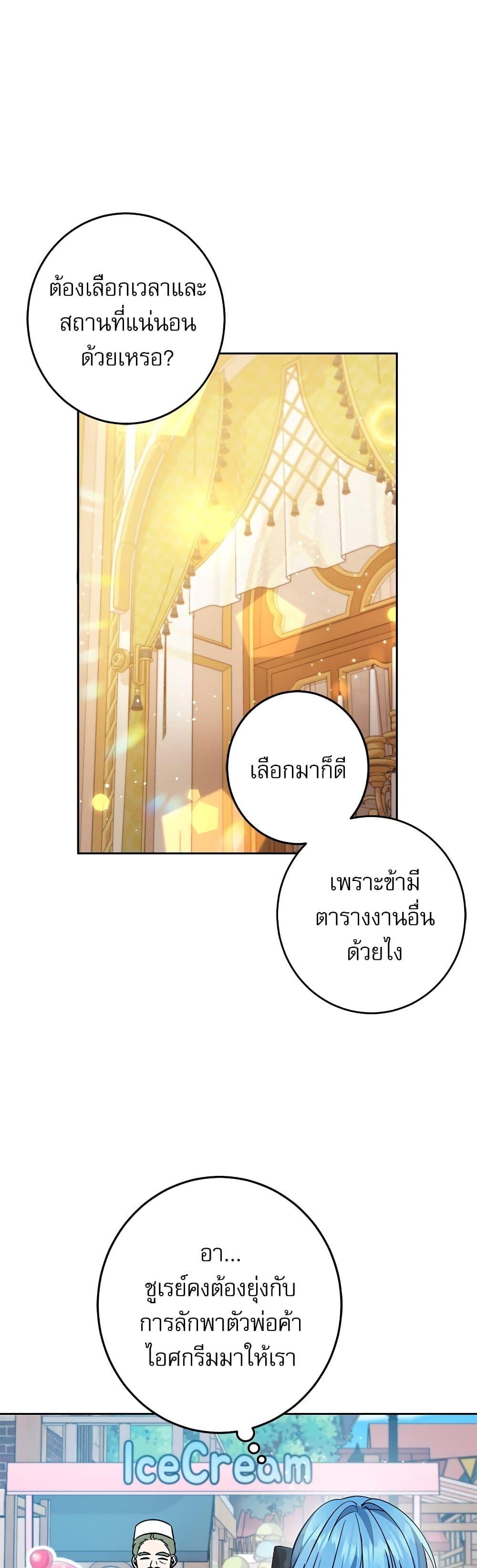 Manga-lc-com อ่านมังงะ อ่านการ์ตูน ออนไลน์ ฟรี Saving the Villain Who was Abandoned by the Female Lead ตอนที่ 1 2 3 4 5 6 7 8 9 10 11 12 13 14 ฟรี ไม่มีโฆษณา Manga-lc - อ่าน มังงะ อ่าน การ์ตูน ออนไลน์ อ่านมังงะ ฟรี