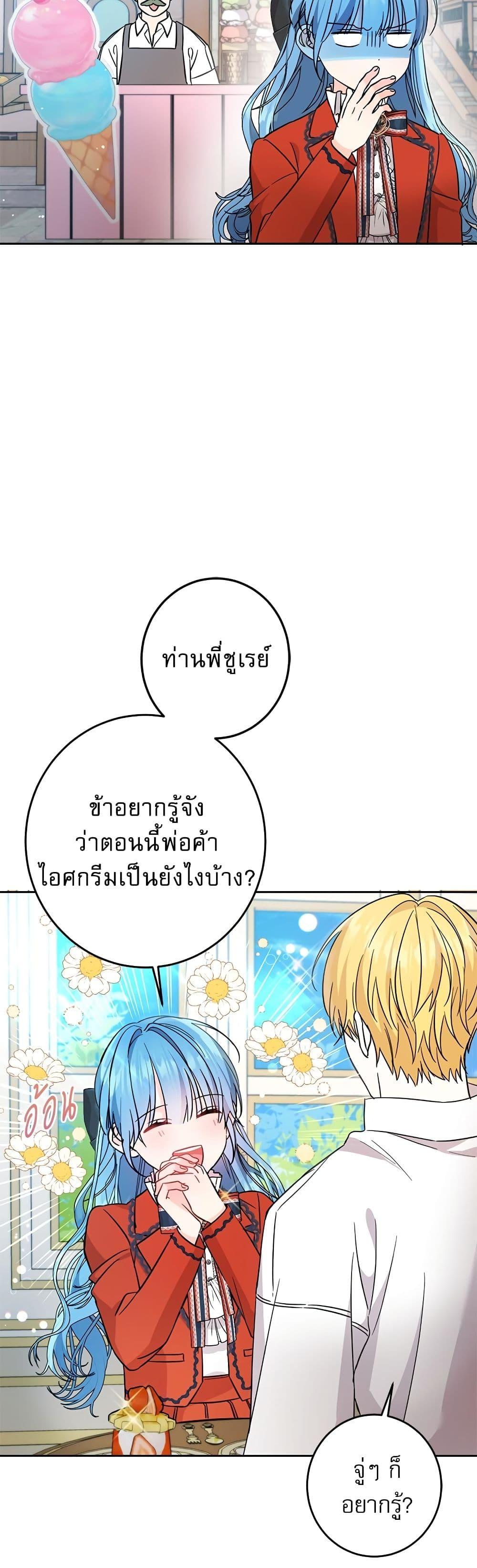 Manga-lc-com อ่านมังงะ อ่านการ์ตูน ออนไลน์ ฟรี Saving the Villain Who was Abandoned by the Female Lead ตอนที่ 1 2 3 4 5 6 7 8 9 10 11 12 13 14 ฟรี ไม่มีโฆษณา Manga-lc - อ่าน มังงะ อ่าน การ์ตูน ออนไลน์ อ่านมังงะ ฟรี