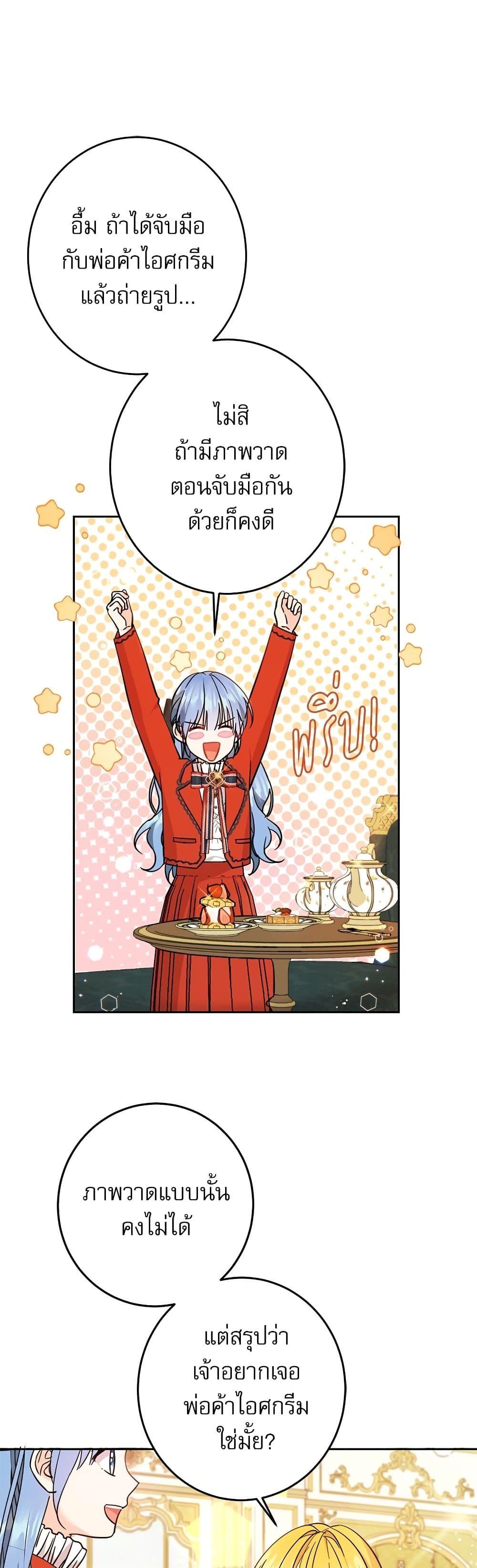 Manga-lc-com อ่านมังงะ อ่านการ์ตูน ออนไลน์ ฟรี Saving the Villain Who was Abandoned by the Female Lead ตอนที่ 1 2 3 4 5 6 7 8 9 10 11 12 13 14 ฟรี ไม่มีโฆษณา Manga-lc - อ่าน มังงะ อ่าน การ์ตูน ออนไลน์ อ่านมังงะ ฟรี