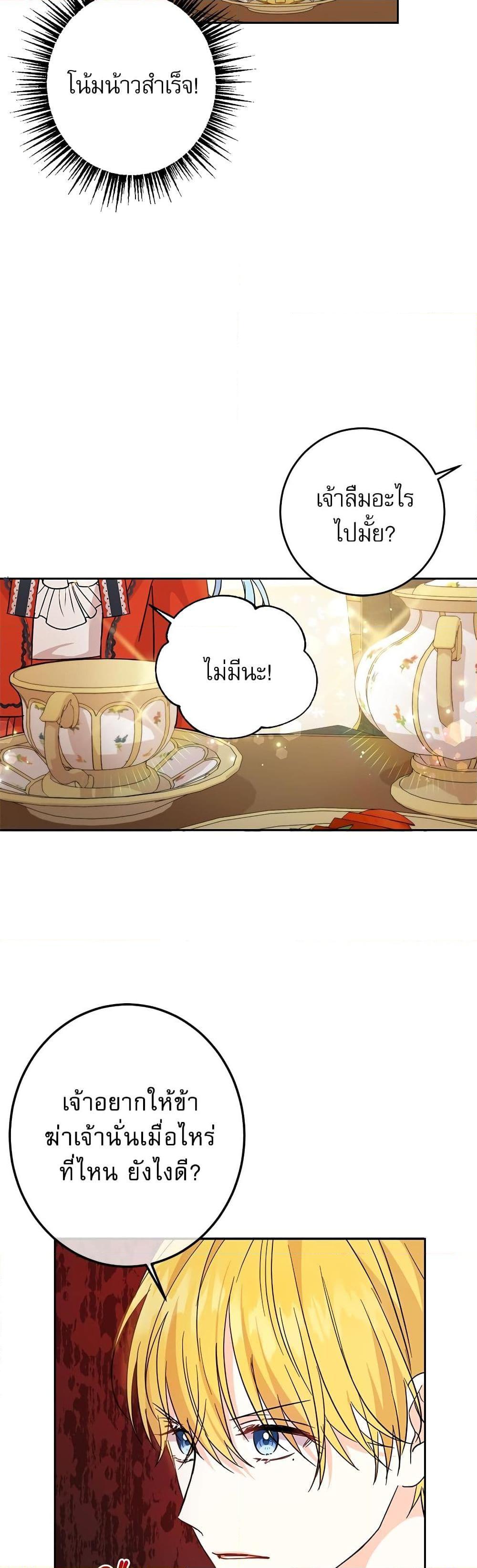 Manga-lc-com อ่านมังงะ อ่านการ์ตูน ออนไลน์ ฟรี Saving the Villain Who was Abandoned by the Female Lead ตอนที่ 1 2 3 4 5 6 7 8 9 10 11 12 13 14 ฟรี ไม่มีโฆษณา Manga-lc - อ่าน มังงะ อ่าน การ์ตูน ออนไลน์ อ่านมังงะ ฟรี