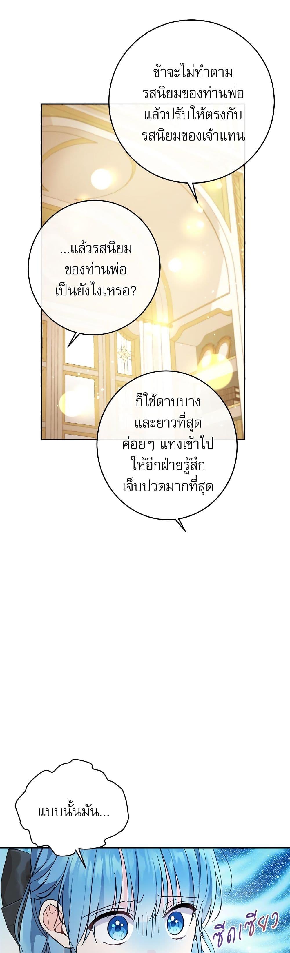 Manga-lc-com อ่านมังงะ อ่านการ์ตูน ออนไลน์ ฟรี Saving the Villain Who was Abandoned by the Female Lead ตอนที่ 1 2 3 4 5 6 7 8 9 10 11 12 13 14 ฟรี ไม่มีโฆษณา Manga-lc - อ่าน มังงะ อ่าน การ์ตูน ออนไลน์ อ่านมังงะ ฟรี