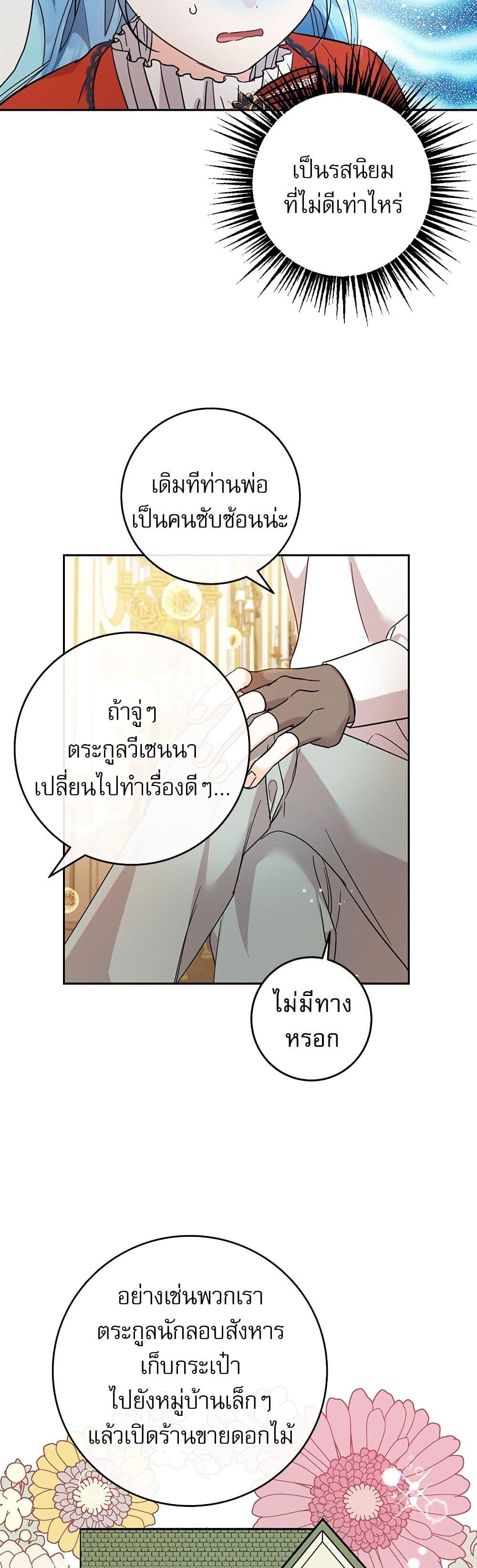 Manga-lc-com อ่านมังงะ อ่านการ์ตูน ออนไลน์ ฟรี Saving the Villain Who was Abandoned by the Female Lead ตอนที่ 1 2 3 4 5 6 7 8 9 10 11 12 13 14 ฟรี ไม่มีโฆษณา Manga-lc - อ่าน มังงะ อ่าน การ์ตูน ออนไลน์ อ่านมังงะ ฟรี
