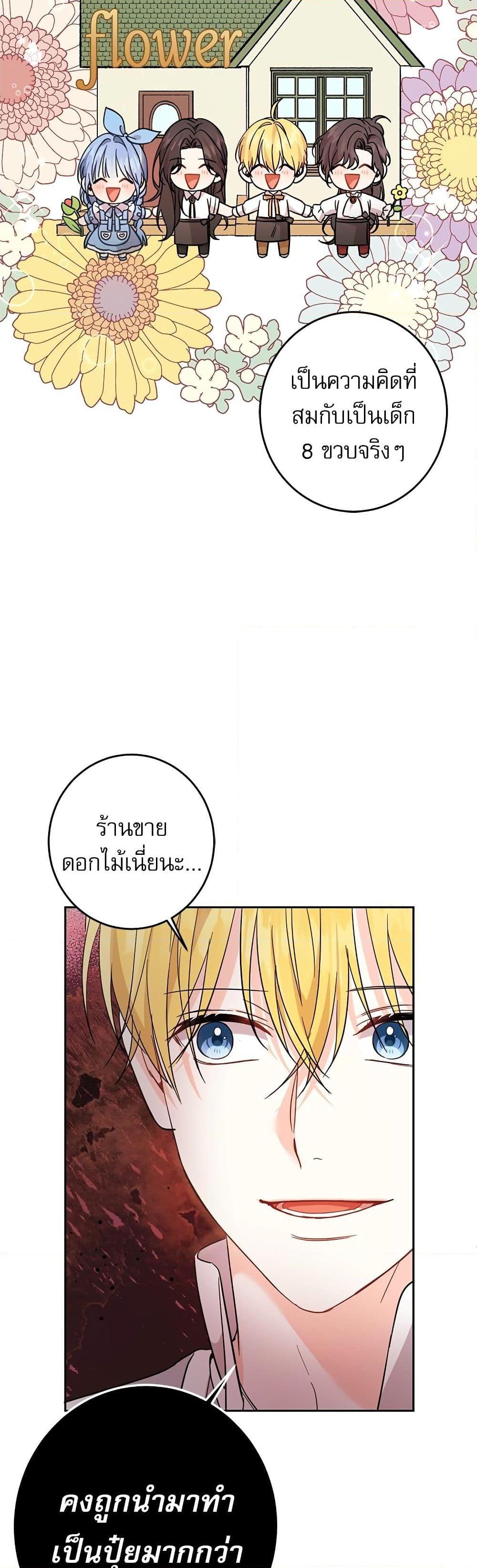 Manga-lc-com อ่านมังงะ อ่านการ์ตูน ออนไลน์ ฟรี Saving the Villain Who was Abandoned by the Female Lead ตอนที่ 1 2 3 4 5 6 7 8 9 10 11 12 13 14 ฟรี ไม่มีโฆษณา Manga-lc - อ่าน มังงะ อ่าน การ์ตูน ออนไลน์ อ่านมังงะ ฟรี