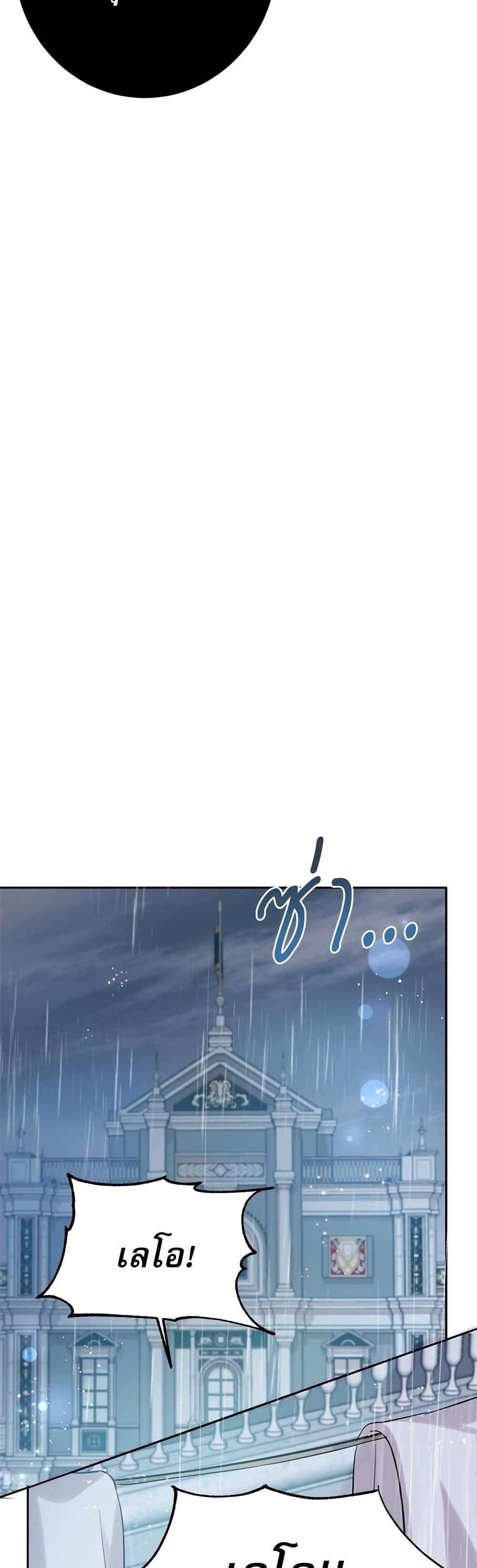 Manga-lc-com อ่านมังงะ อ่านการ์ตูน ออนไลน์ ฟรี Saving the Villain Who was Abandoned by the Female Lead ตอนที่ 1 2 3 4 5 6 7 8 9 10 11 12 13 14 ฟรี ไม่มีโฆษณา Manga-lc - อ่าน มังงะ อ่าน การ์ตูน ออนไลน์ อ่านมังงะ ฟรี