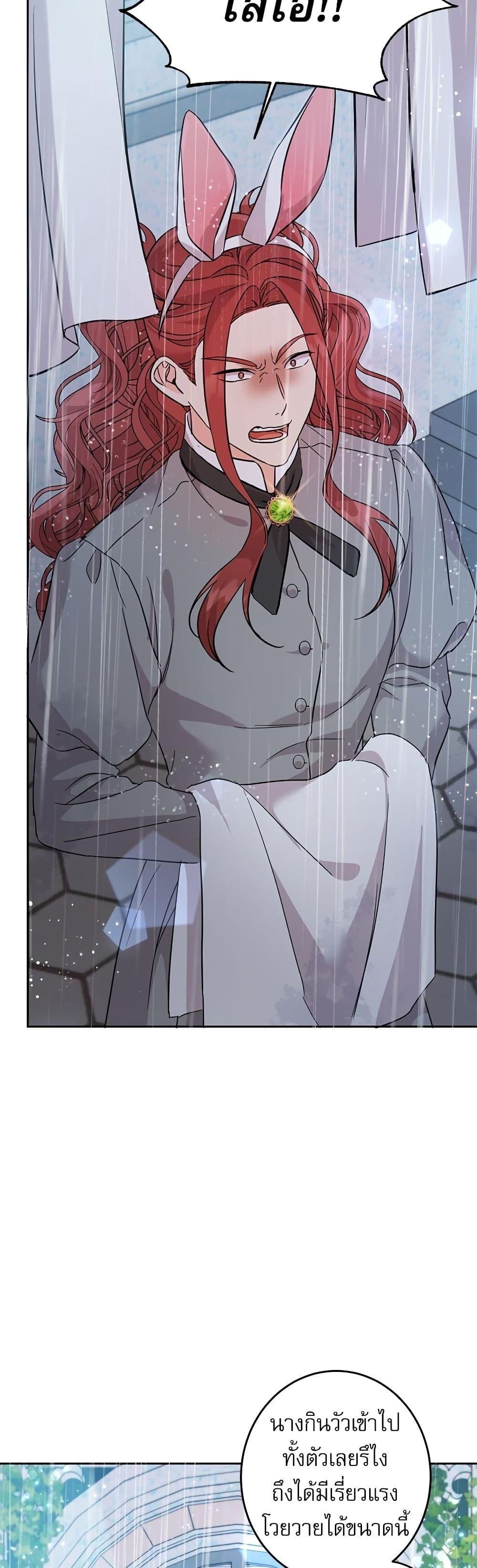 Manga-lc-com อ่านมังงะ อ่านการ์ตูน ออนไลน์ ฟรี Saving the Villain Who was Abandoned by the Female Lead ตอนที่ 1 2 3 4 5 6 7 8 9 10 11 12 13 14 ฟรี ไม่มีโฆษณา Manga-lc - อ่าน มังงะ อ่าน การ์ตูน ออนไลน์ อ่านมังงะ ฟรี