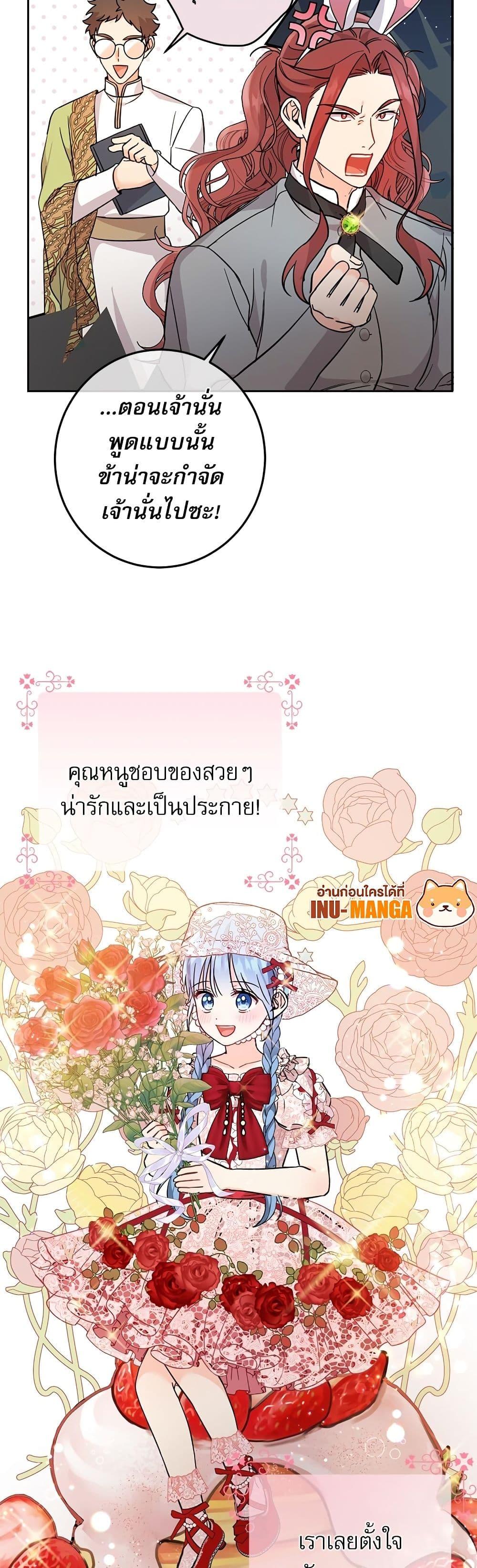 Manga-lc-com อ่านมังงะ อ่านการ์ตูน ออนไลน์ ฟรี Saving the Villain Who was Abandoned by the Female Lead ตอนที่ 1 2 3 4 5 6 7 8 9 10 11 12 13 14 ฟรี ไม่มีโฆษณา Manga-lc - อ่าน มังงะ อ่าน การ์ตูน ออนไลน์ อ่านมังงะ ฟรี