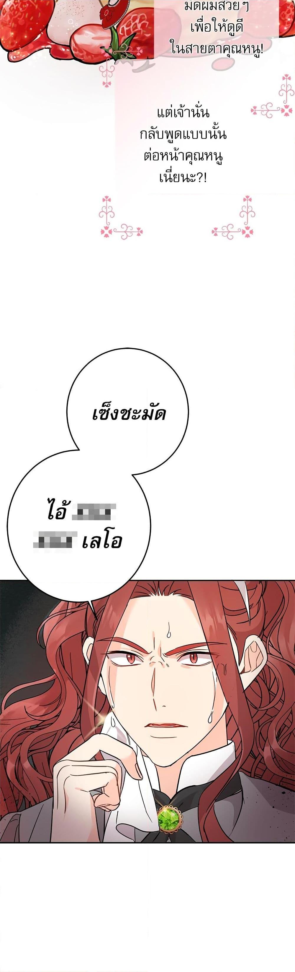 Manga-lc-com อ่านมังงะ อ่านการ์ตูน ออนไลน์ ฟรี Saving the Villain Who was Abandoned by the Female Lead ตอนที่ 1 2 3 4 5 6 7 8 9 10 11 12 13 14 ฟรี ไม่มีโฆษณา Manga-lc - อ่าน มังงะ อ่าน การ์ตูน ออนไลน์ อ่านมังงะ ฟรี