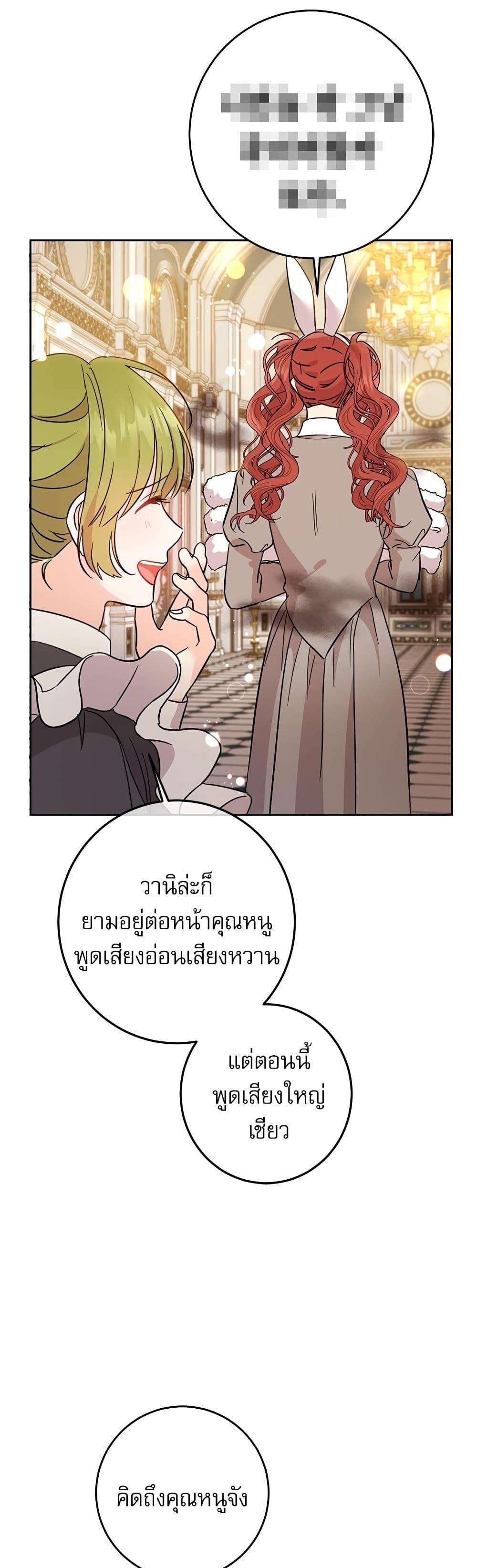 Manga-lc-com อ่านมังงะ อ่านการ์ตูน ออนไลน์ ฟรี Saving the Villain Who was Abandoned by the Female Lead ตอนที่ 1 2 3 4 5 6 7 8 9 10 11 12 13 14 ฟรี ไม่มีโฆษณา Manga-lc - อ่าน มังงะ อ่าน การ์ตูน ออนไลน์ อ่านมังงะ ฟรี