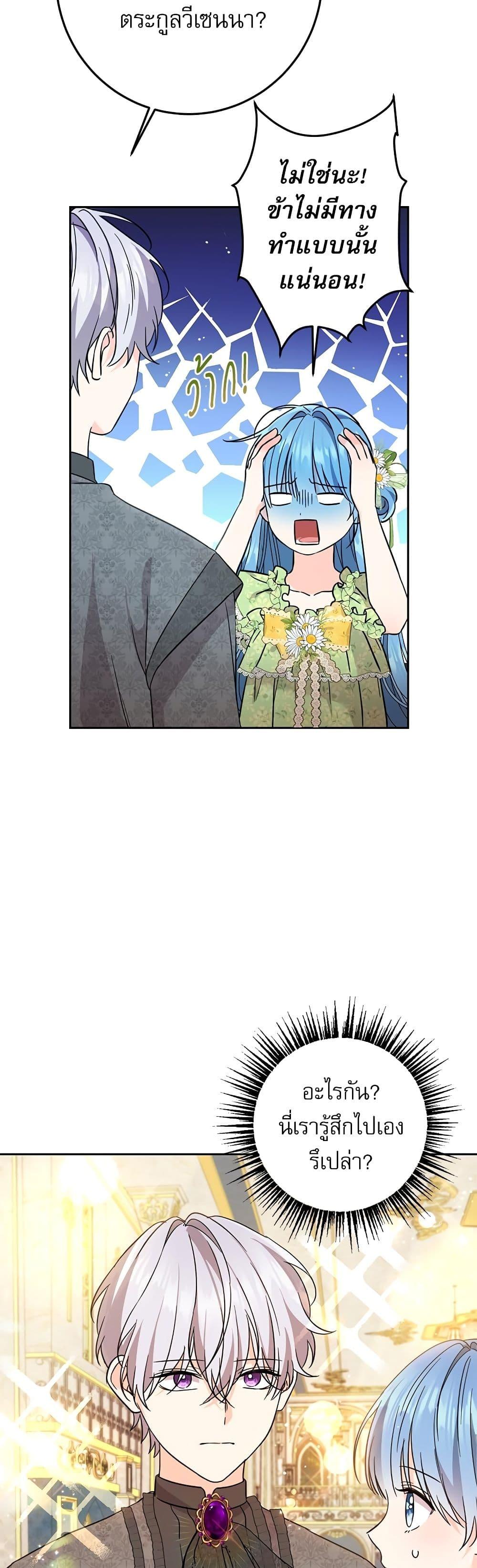 Manga-lc-com อ่านมังงะ อ่านการ์ตูน ออนไลน์ ฟรี Saving the Villain Who was Abandoned by the Female Lead ตอนที่ 1 2 3 4 5 6 7 8 9 10 11 12 13 14 ฟรี ไม่มีโฆษณา Manga-lc - อ่าน มังงะ อ่าน การ์ตูน ออนไลน์ อ่านมังงะ ฟรี