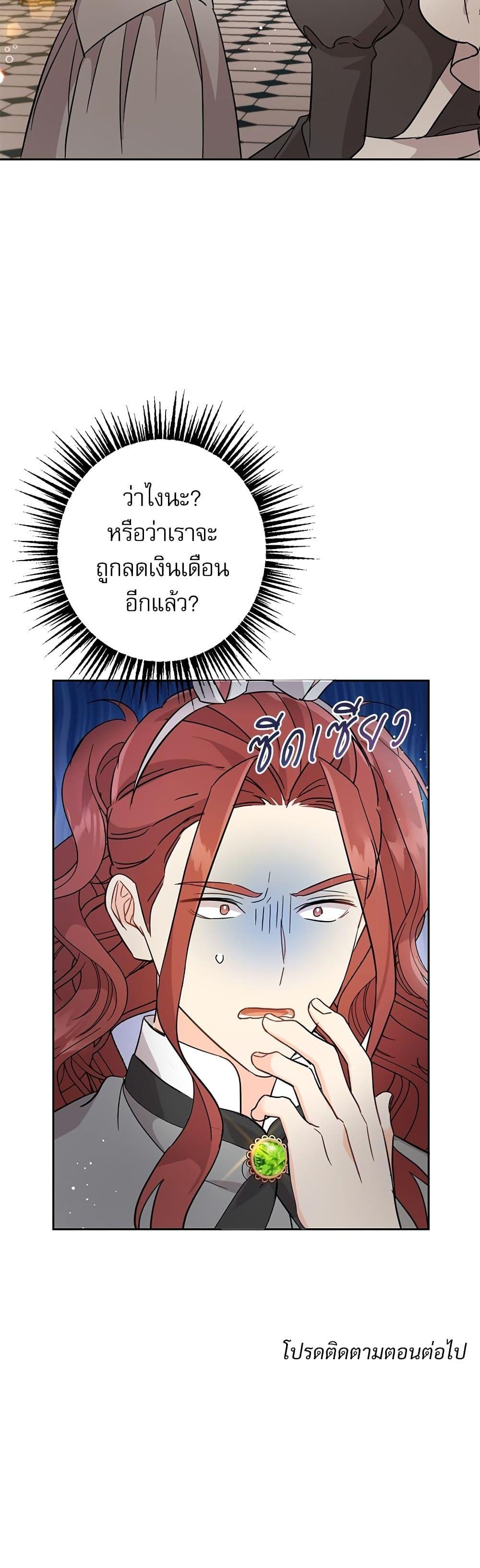 Manga-lc-com อ่านมังงะ อ่านการ์ตูน ออนไลน์ ฟรี Saving the Villain Who was Abandoned by the Female Lead ตอนที่ 1 2 3 4 5 6 7 8 9 10 11 12 13 14 ฟรี ไม่มีโฆษณา Manga-lc - อ่าน มังงะ อ่าน การ์ตูน ออนไลน์ อ่านมังงะ ฟรี