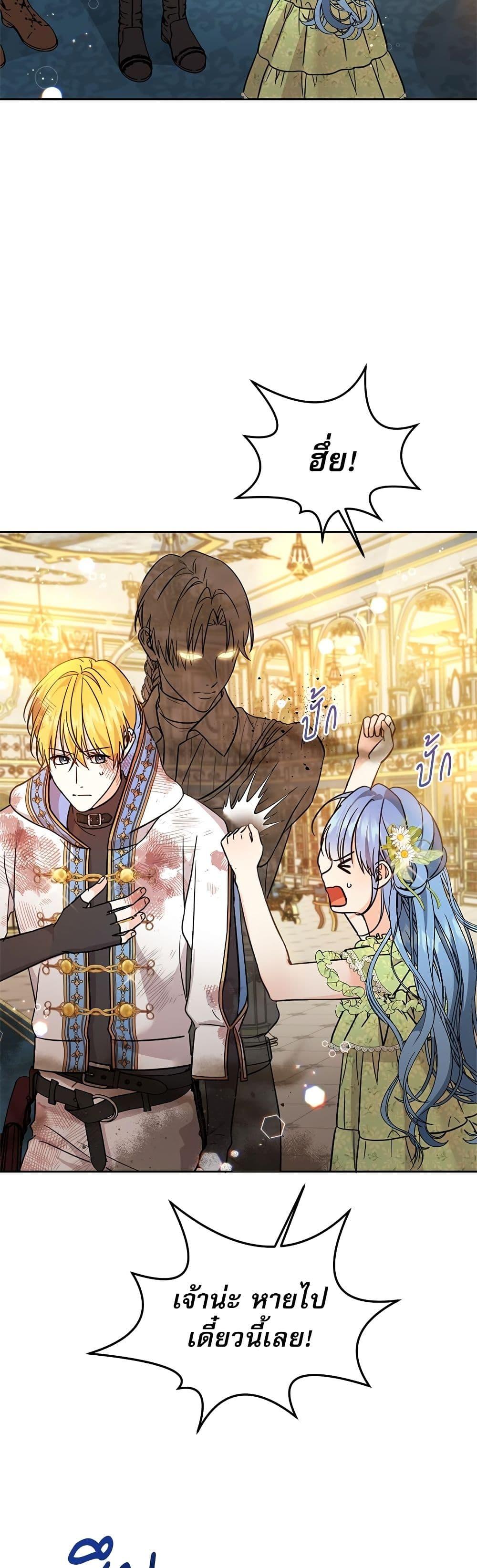 Manga-lc-com อ่านมังงะ อ่านการ์ตูน ออนไลน์ ฟรี Saving the Villain Who was Abandoned by the Female Lead ตอนที่ 1 2 3 4 5 6 7 8 9 10 11 12 13 14 ฟรี ไม่มีโฆษณา Manga-lc - อ่าน มังงะ อ่าน การ์ตูน ออนไลน์ อ่านมังงะ ฟรี