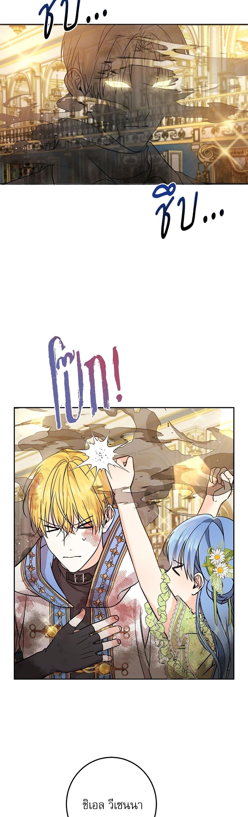 Manga-lc-com อ่านมังงะ อ่านการ์ตูน ออนไลน์ ฟรี Saving the Villain Who was Abandoned by the Female Lead ตอนที่ 1 2 3 4 5 6 7 8 9 10 11 12 13 14 ฟรี ไม่มีโฆษณา Manga-lc - อ่าน มังงะ อ่าน การ์ตูน ออนไลน์ อ่านมังงะ ฟรี