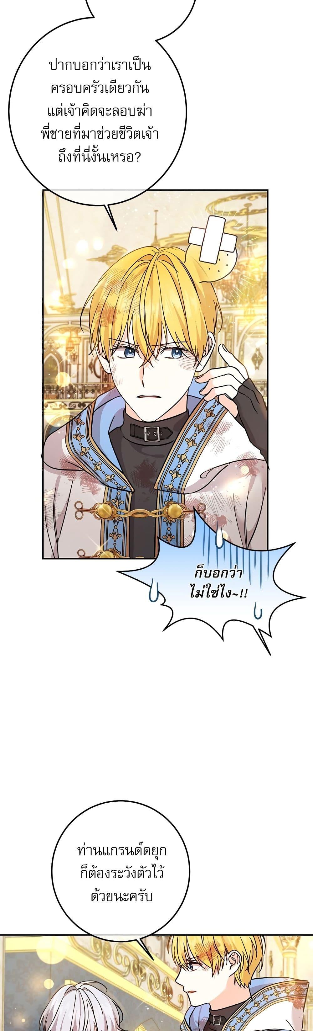 Manga-lc-com อ่านมังงะ อ่านการ์ตูน ออนไลน์ ฟรี Saving the Villain Who was Abandoned by the Female Lead ตอนที่ 1 2 3 4 5 6 7 8 9 10 11 12 13 14 ฟรี ไม่มีโฆษณา Manga-lc - อ่าน มังงะ อ่าน การ์ตูน ออนไลน์ อ่านมังงะ ฟรี