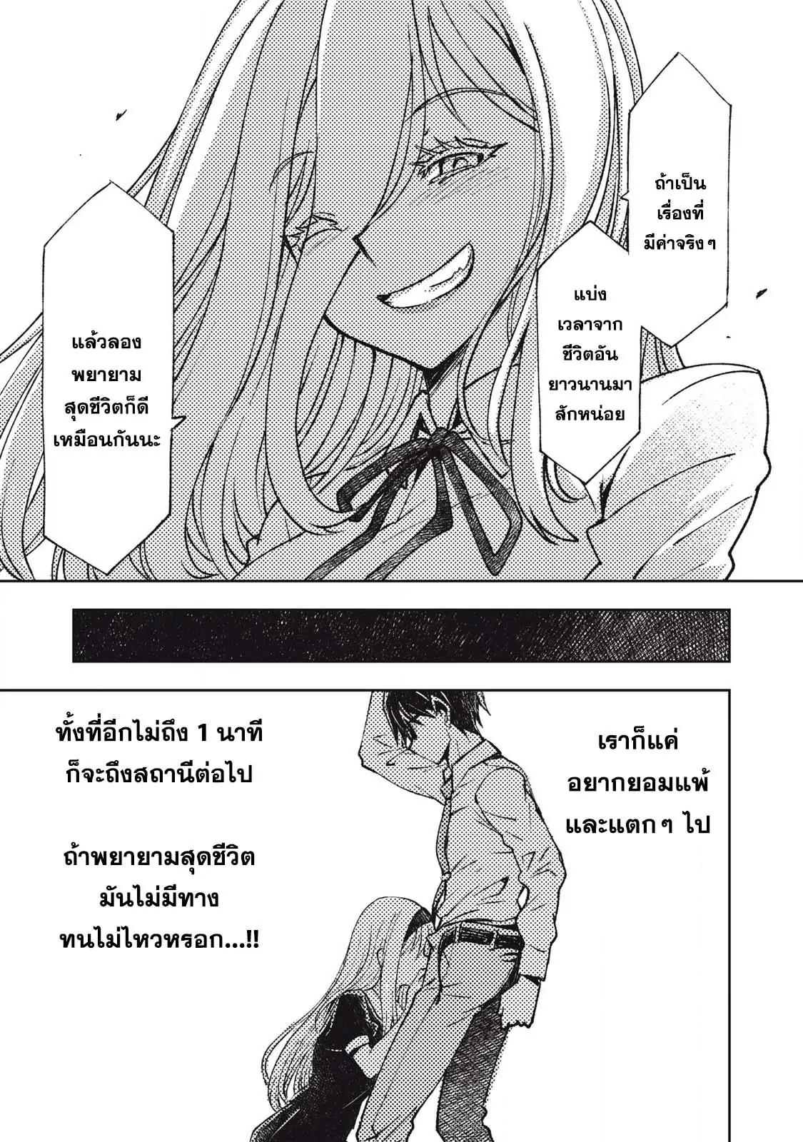 Manga-lc-com อ่านมังงะ อ่านการ์ตูน ออนไลน์ ฟรี Maokin～Joshikou Kyoushi No Ore No Kingyoku Ni Maou Ga Yadotta Ken～ ตอนที่ 1 2 3 4 5 6 7 8 9 10 11 12 13 14 ฟรี ไม่มีโฆษณา Manga-lc - อ่าน มังงะ อ่าน การ์ตูน ออนไลน์ อ่านมังงะ ฟรี