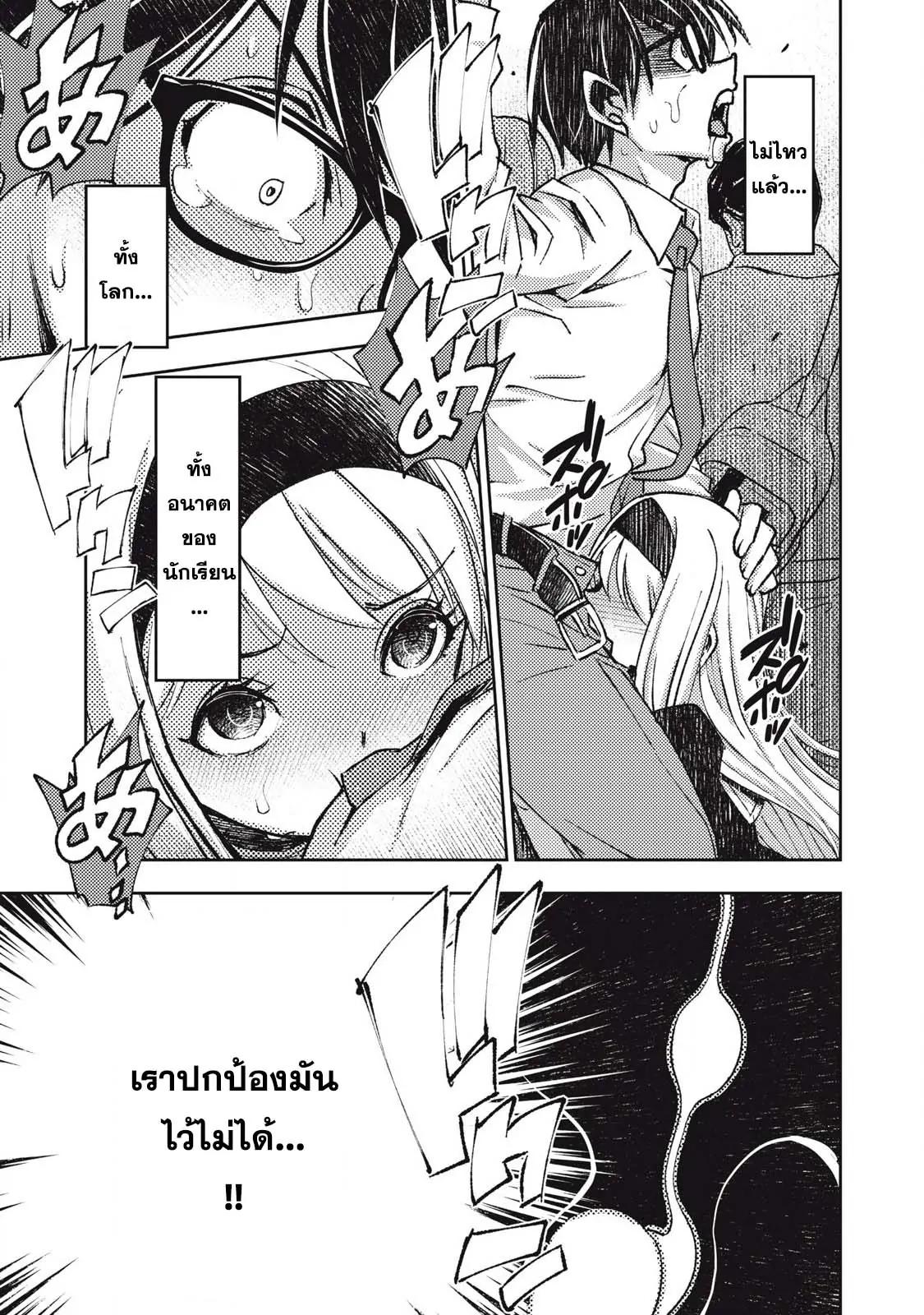Manga-lc-com อ่านมังงะ อ่านการ์ตูน ออนไลน์ ฟรี Maokin～Joshikou Kyoushi No Ore No Kingyoku Ni Maou Ga Yadotta Ken～ ตอนที่ 1 2 3 4 5 6 7 8 9 10 11 12 13 14 ฟรี ไม่มีโฆษณา Manga-lc - อ่าน มังงะ อ่าน การ์ตูน ออนไลน์ อ่านมังงะ ฟรี