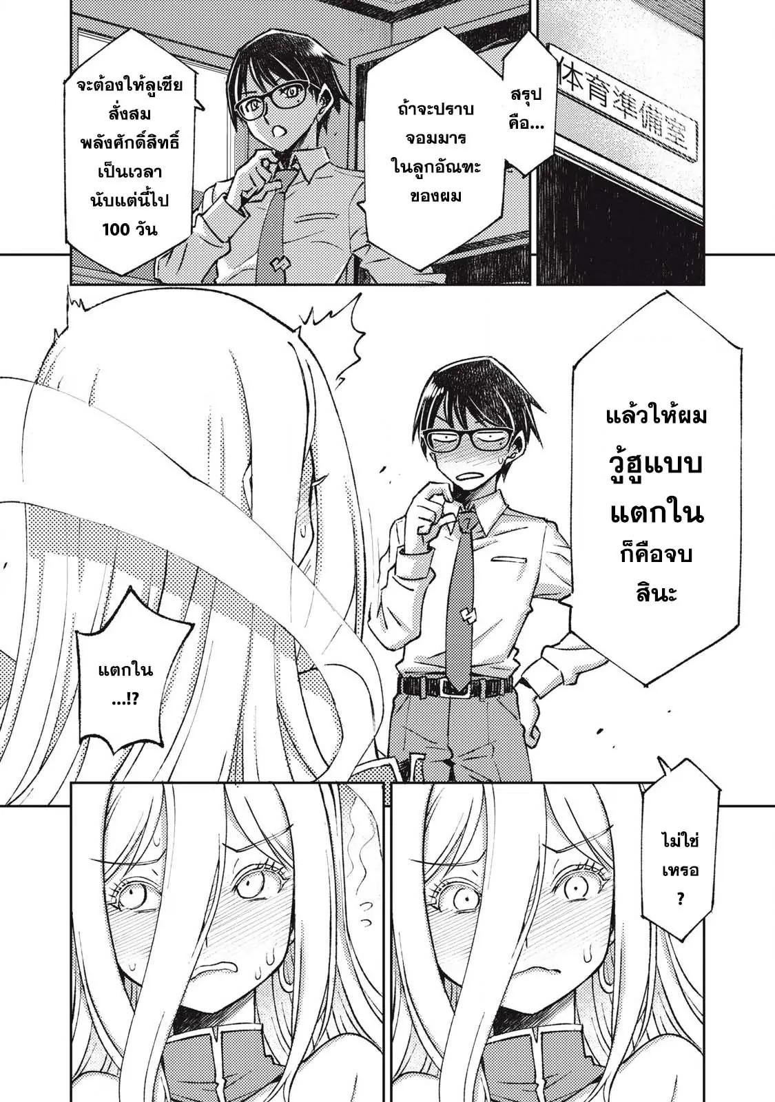 Manga-lc-com อ่านมังงะ อ่านการ์ตูน ออนไลน์ ฟรี Maokin～Joshikou Kyoushi No Ore No Kingyoku Ni Maou Ga Yadotta Ken～ ตอนที่ 1 2 3 4 5 6 7 8 9 10 11 12 13 14 ฟรี ไม่มีโฆษณา Manga-lc - อ่าน มังงะ อ่าน การ์ตูน ออนไลน์ อ่านมังงะ ฟรี