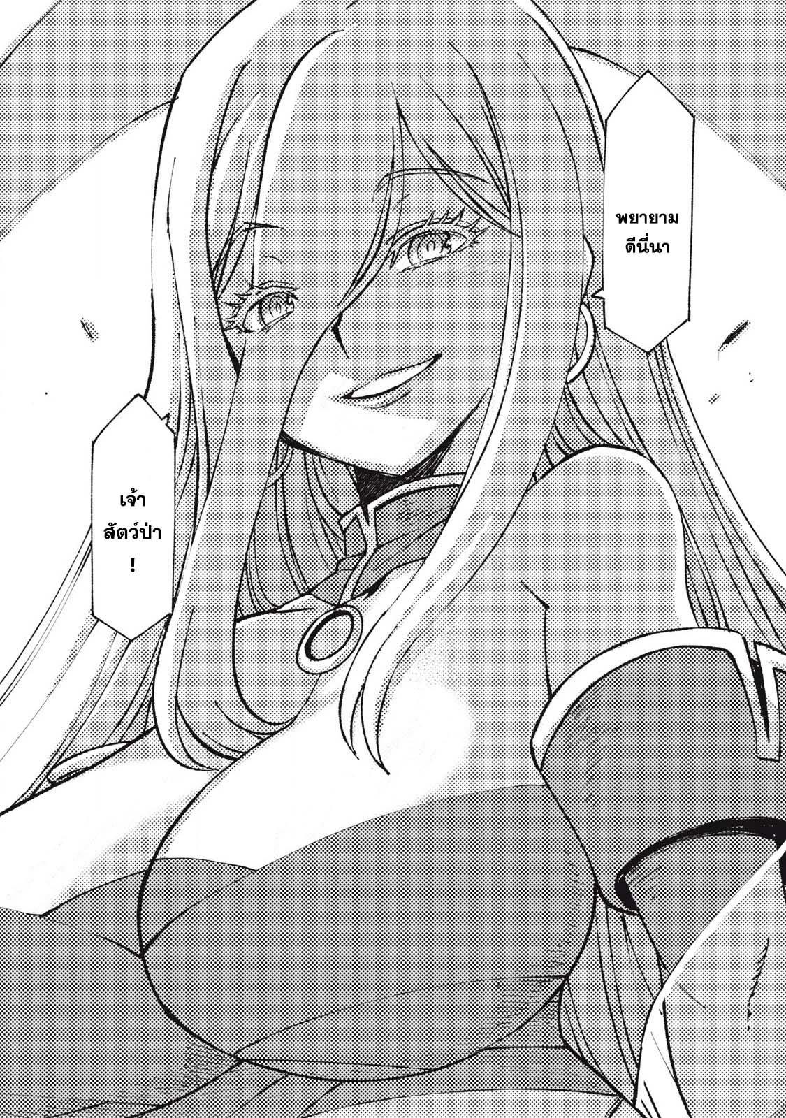 Manga-lc-com อ่านมังงะ อ่านการ์ตูน ออนไลน์ ฟรี Maokin～Joshikou Kyoushi No Ore No Kingyoku Ni Maou Ga Yadotta Ken～ ตอนที่ 1 2 3 4 5 6 7 8 9 10 11 12 13 14 ฟรี ไม่มีโฆษณา Manga-lc - อ่าน มังงะ อ่าน การ์ตูน ออนไลน์ อ่านมังงะ ฟรี