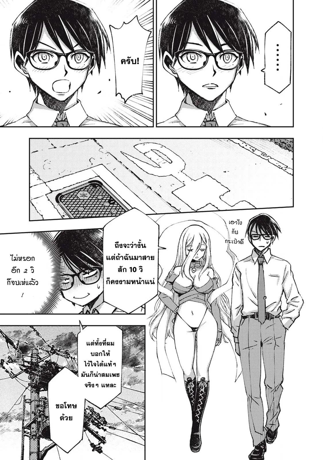 Manga-lc-com อ่านมังงะ อ่านการ์ตูน ออนไลน์ ฟรี Maokin～Joshikou Kyoushi No Ore No Kingyoku Ni Maou Ga Yadotta Ken～ ตอนที่ 1 2 3 4 5 6 7 8 9 10 11 12 13 14 ฟรี ไม่มีโฆษณา Manga-lc - อ่าน มังงะ อ่าน การ์ตูน ออนไลน์ อ่านมังงะ ฟรี