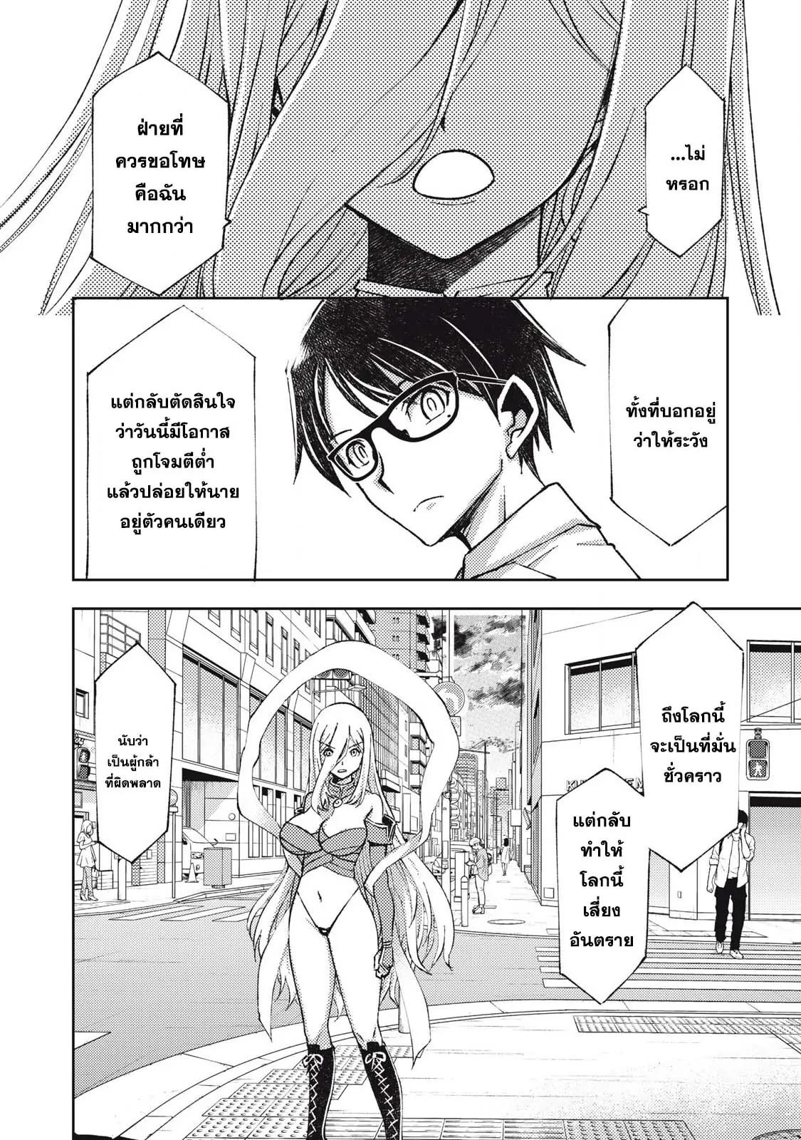 Manga-lc-com อ่านมังงะ อ่านการ์ตูน ออนไลน์ ฟรี Maokin～Joshikou Kyoushi No Ore No Kingyoku Ni Maou Ga Yadotta Ken～ ตอนที่ 1 2 3 4 5 6 7 8 9 10 11 12 13 14 ฟรี ไม่มีโฆษณา Manga-lc - อ่าน มังงะ อ่าน การ์ตูน ออนไลน์ อ่านมังงะ ฟรี