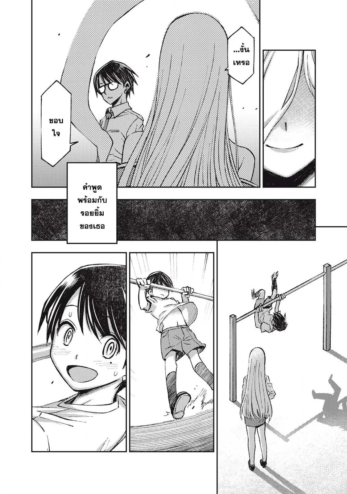 Manga-lc-com อ่านมังงะ อ่านการ์ตูน ออนไลน์ ฟรี Maokin～Joshikou Kyoushi No Ore No Kingyoku Ni Maou Ga Yadotta Ken～ ตอนที่ 1 2 3 4 5 6 7 8 9 10 11 12 13 14 ฟรี ไม่มีโฆษณา Manga-lc - อ่าน มังงะ อ่าน การ์ตูน ออนไลน์ อ่านมังงะ ฟรี