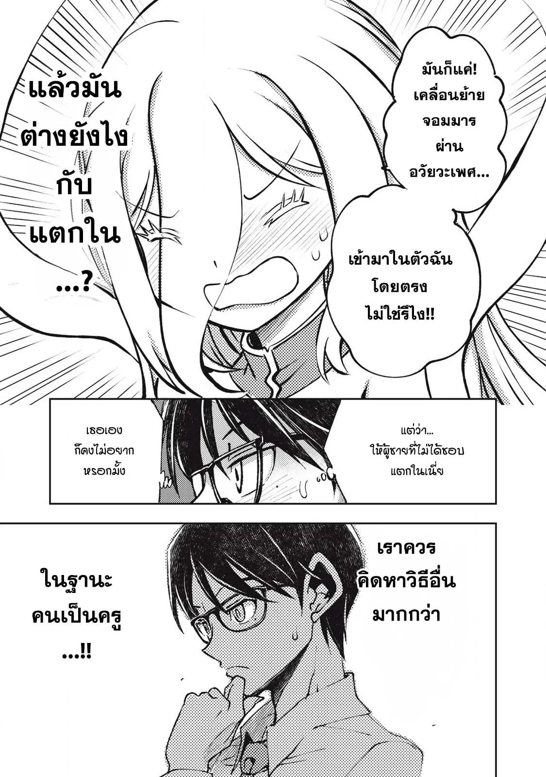 Manga-lc-com อ่านมังงะ อ่านการ์ตูน ออนไลน์ ฟรี Maokin～Joshikou Kyoushi No Ore No Kingyoku Ni Maou Ga Yadotta Ken～ ตอนที่ 1 2 3 4 5 6 7 8 9 10 11 12 13 14 ฟรี ไม่มีโฆษณา Manga-lc - อ่าน มังงะ อ่าน การ์ตูน ออนไลน์ อ่านมังงะ ฟรี